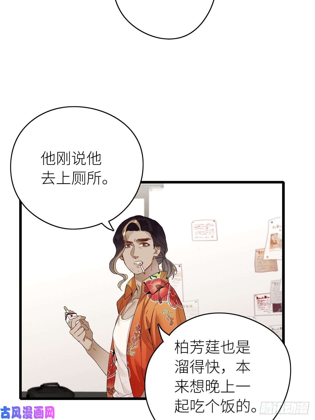 请君入卦第三卦：穿越 3