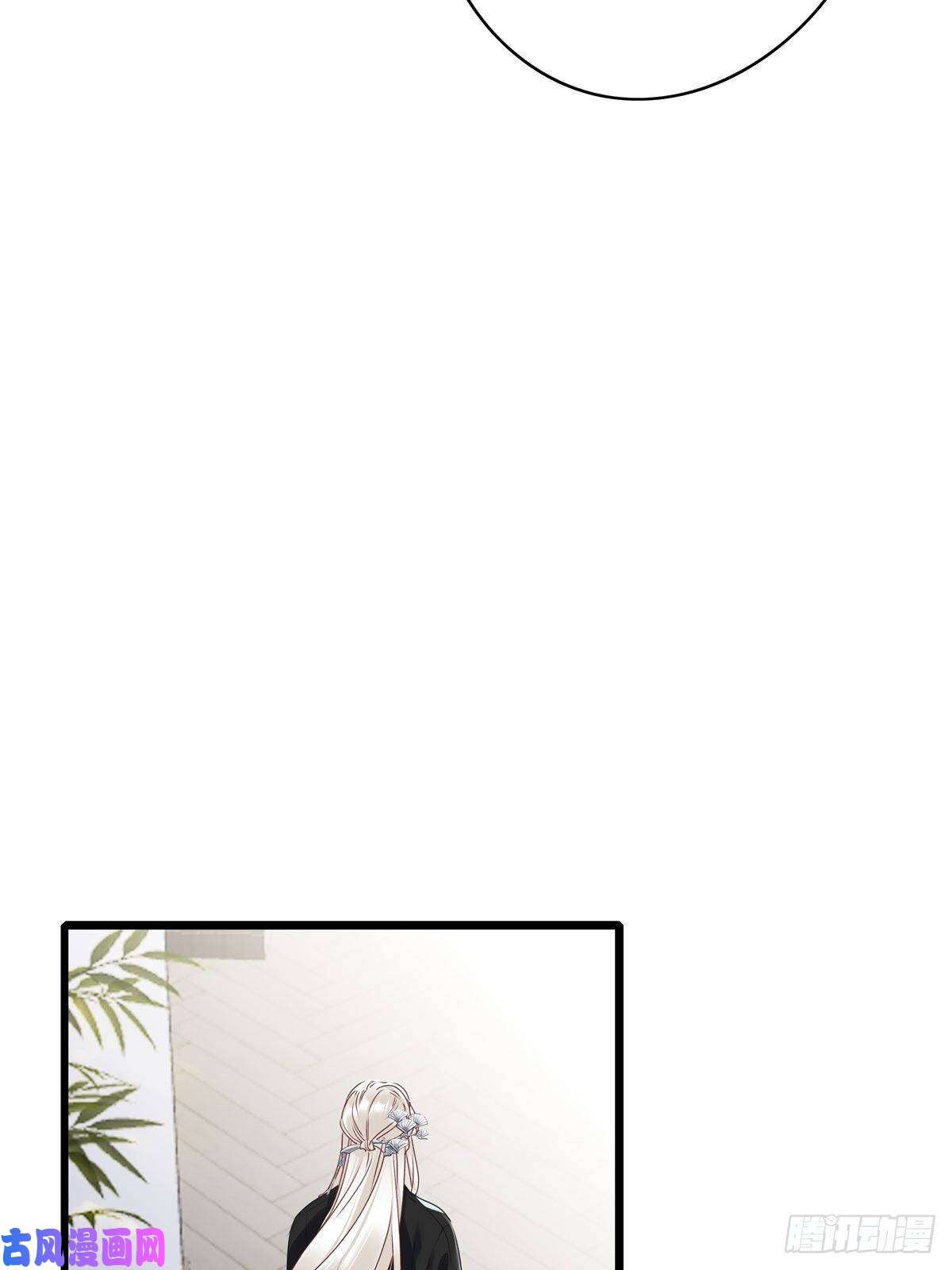 请君入卦第三卦：穿越 3