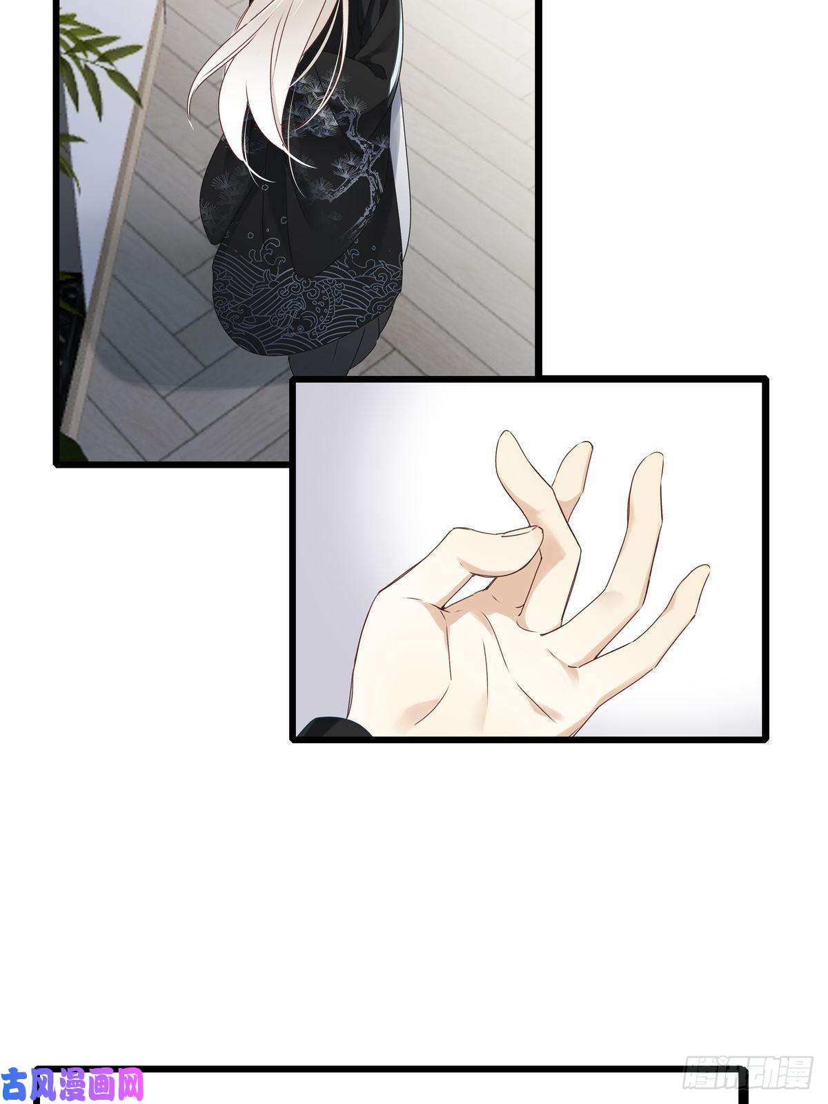 请君入卦第三卦：穿越 3