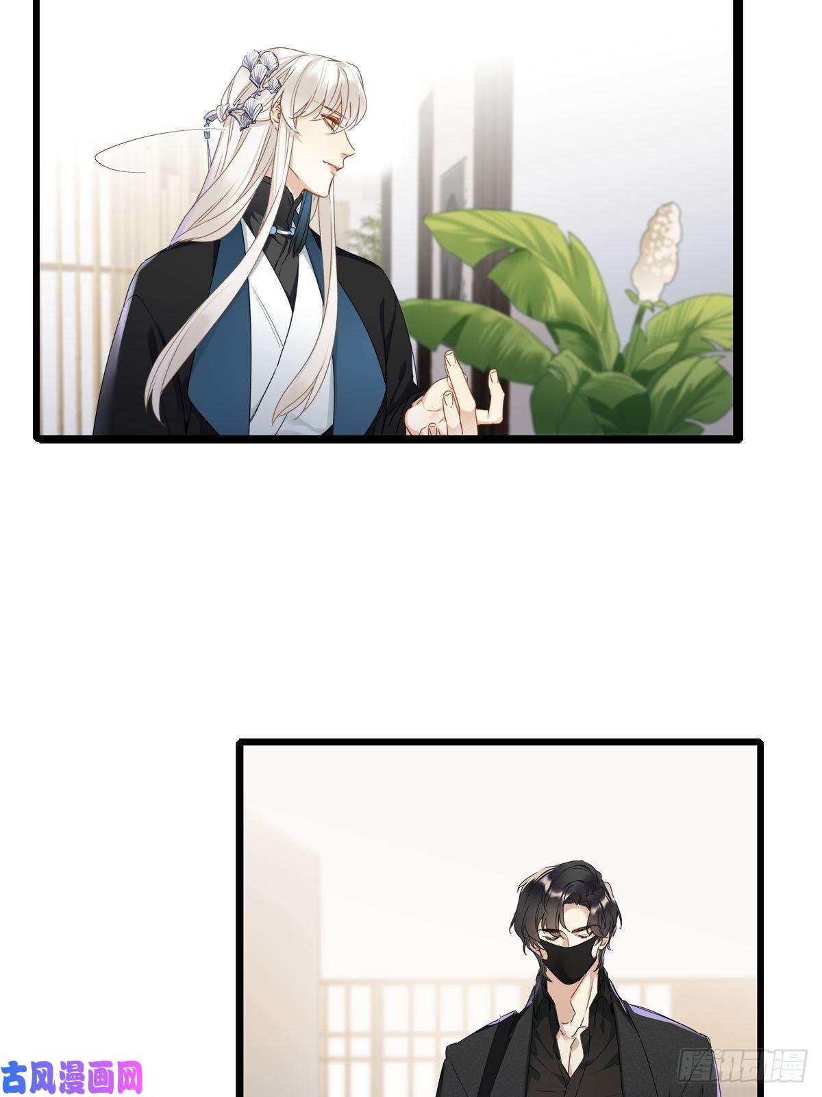 请君入卦第三卦：穿越 3