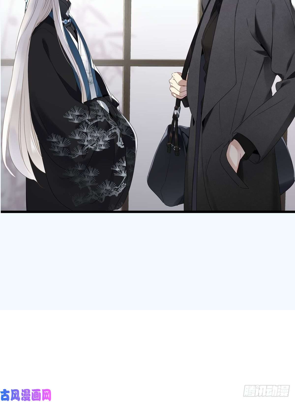 请君入卦第三卦：穿越 3