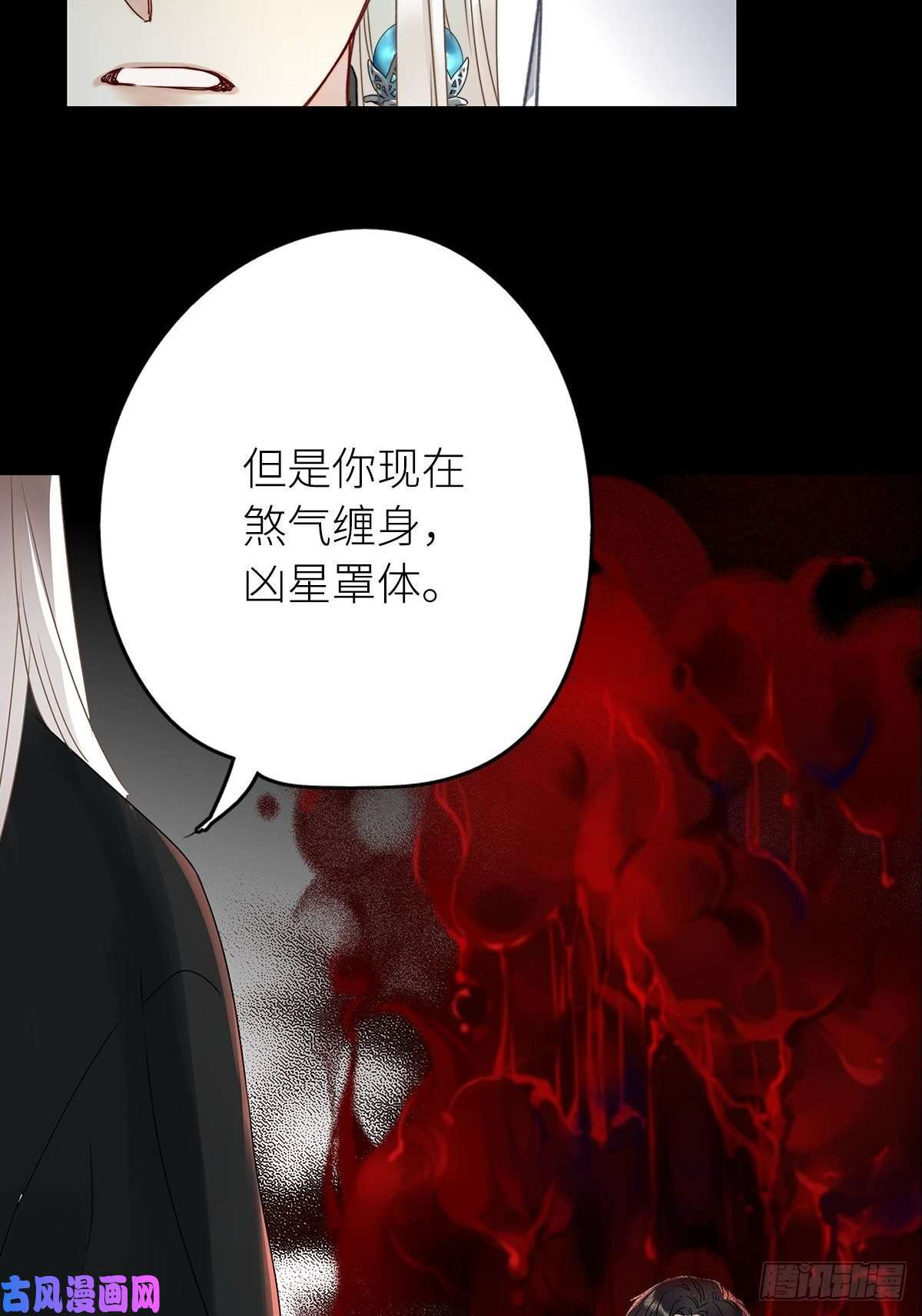 请君入卦第四卦：土观音 1