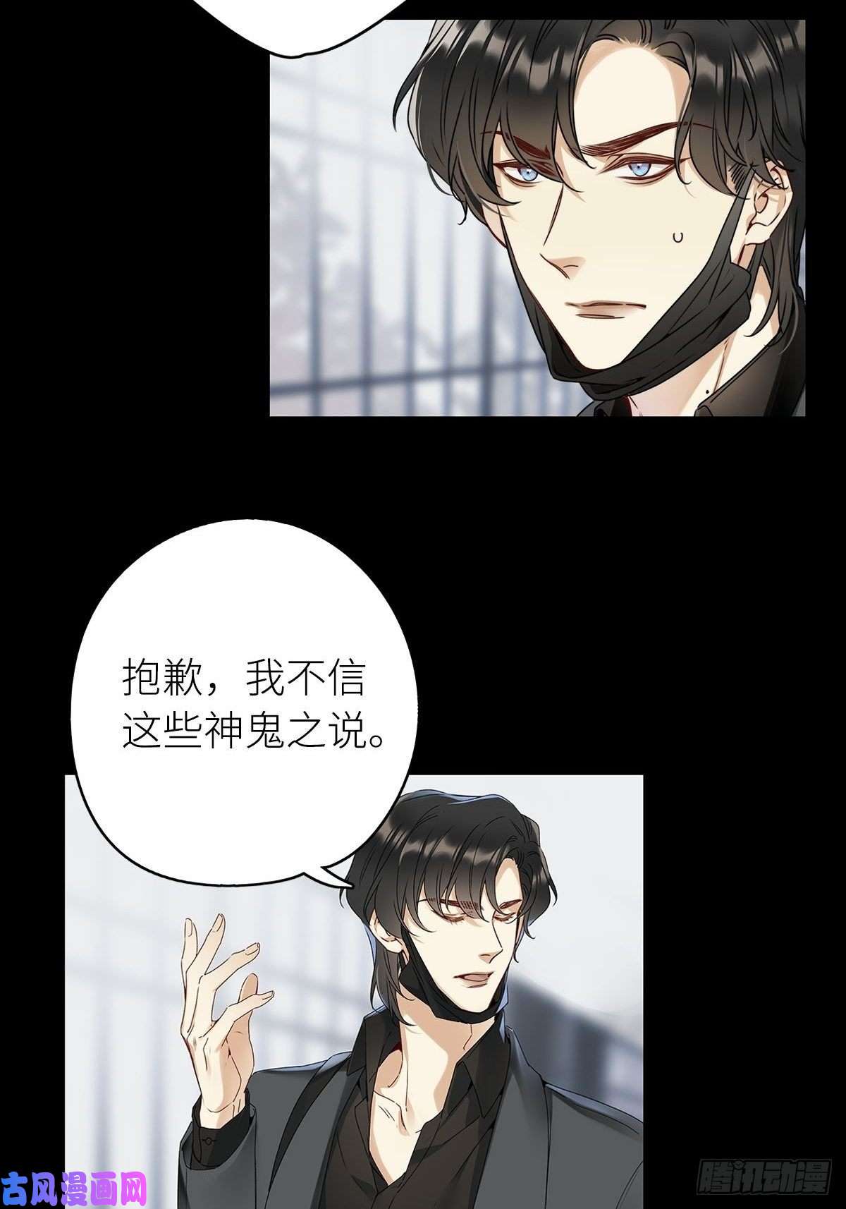 请君入卦第四卦：土观音 1