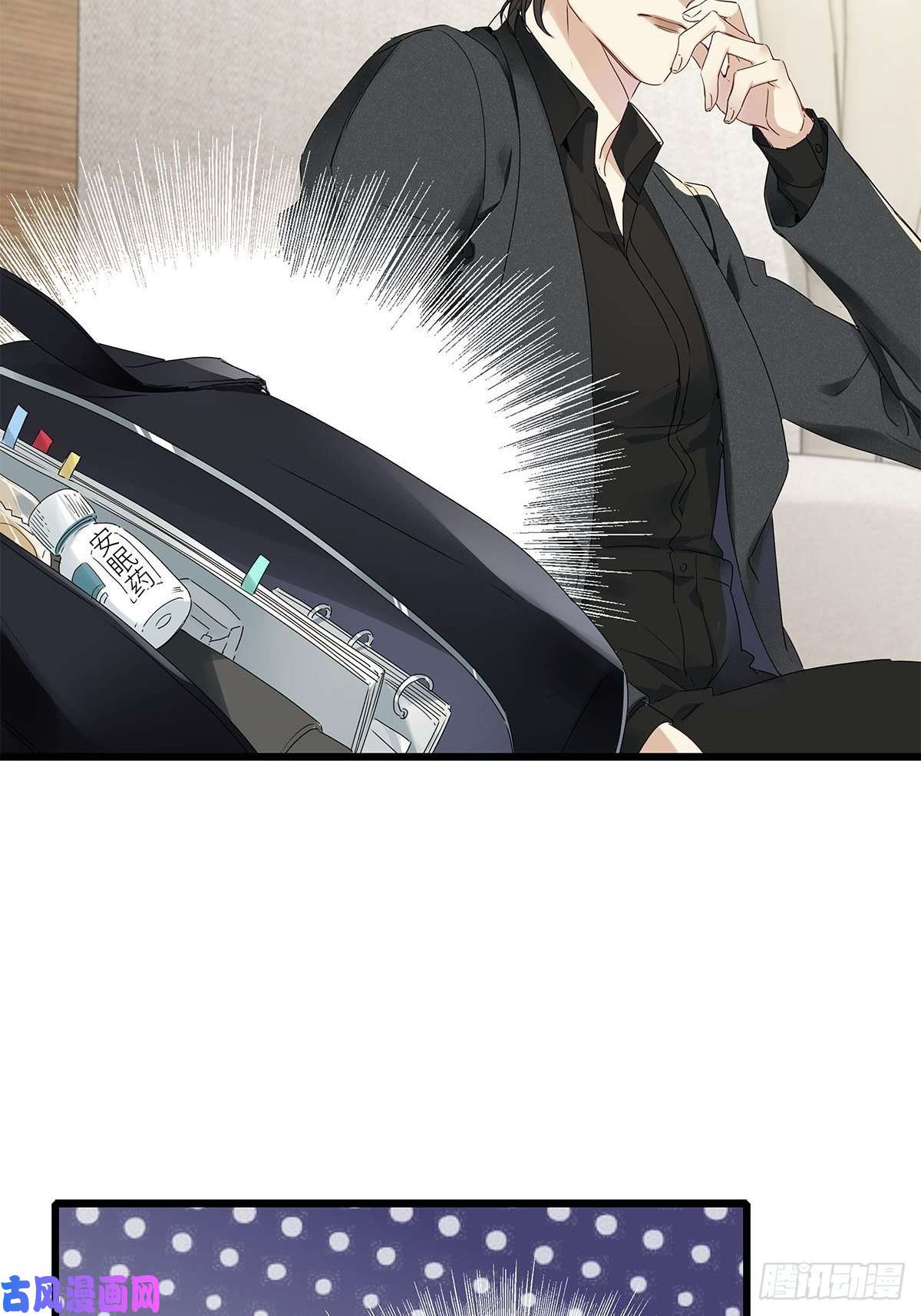 请君入卦第四卦：土观音 1