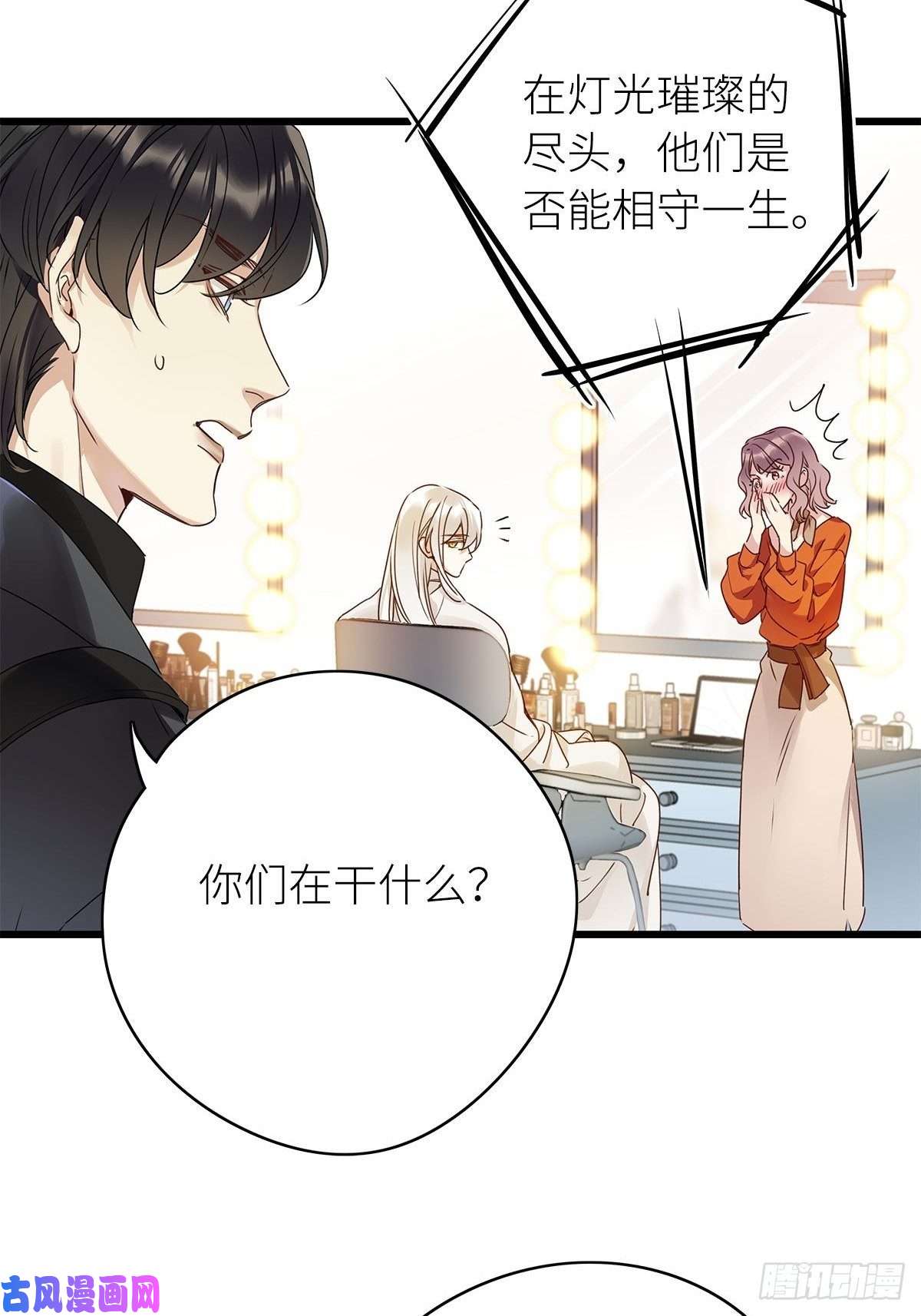 请君入卦第四卦：土观音 1