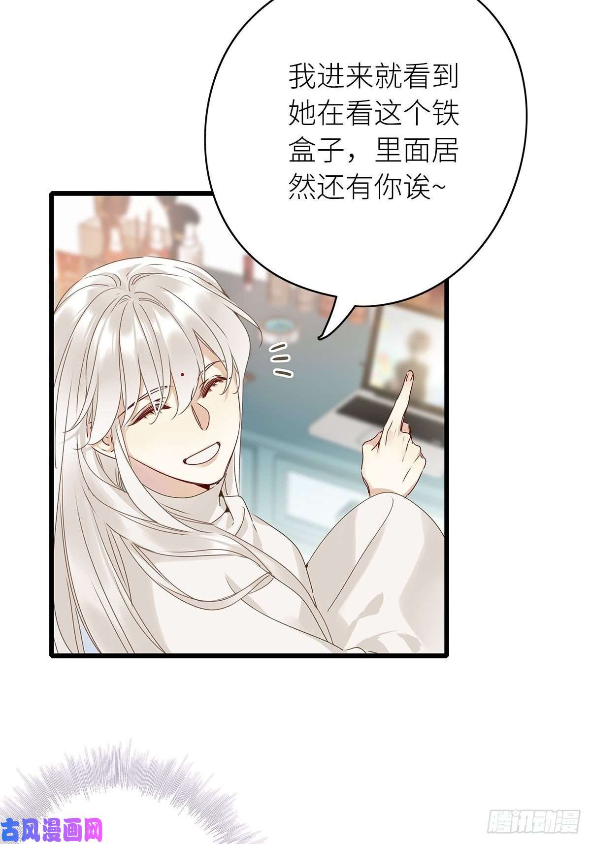 请君入卦第四卦：土观音 1