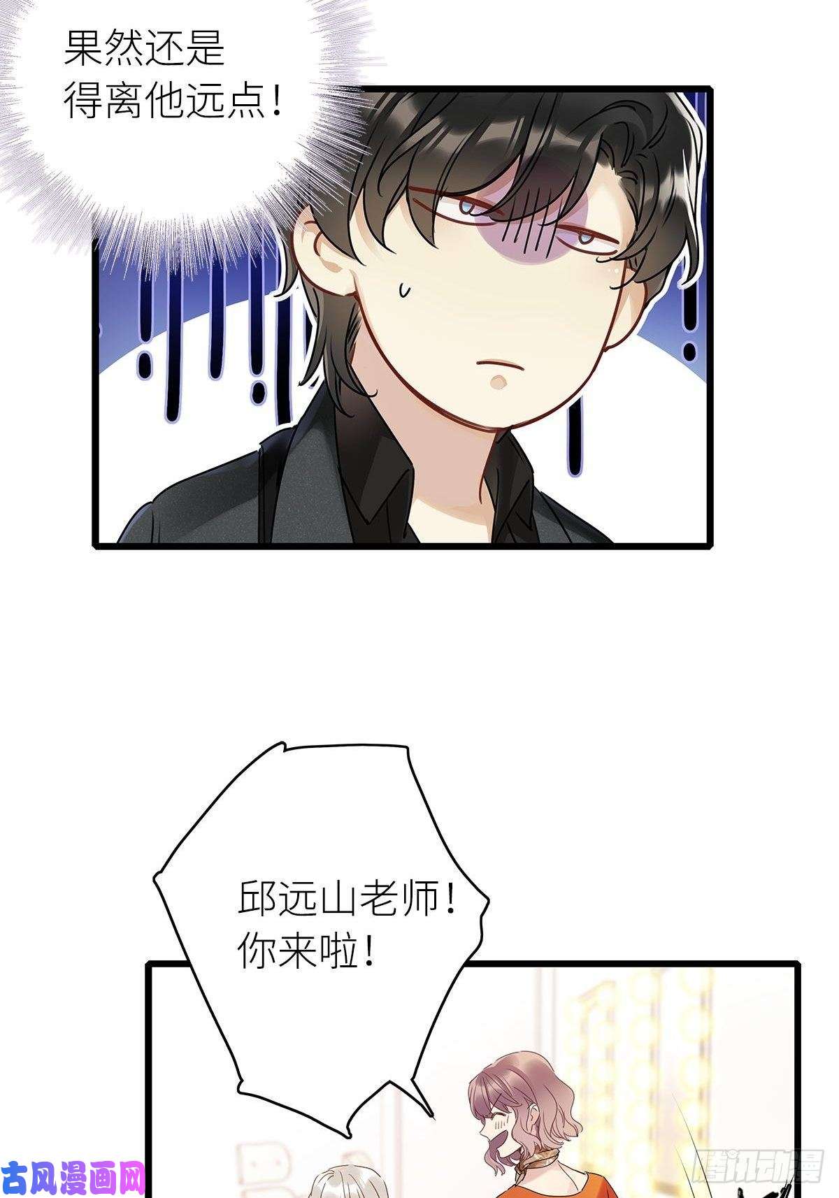 请君入卦第四卦：土观音 1