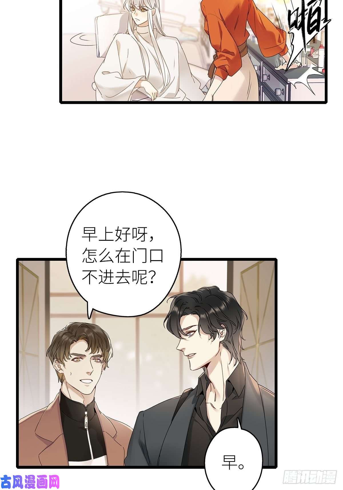 请君入卦第四卦：土观音 1