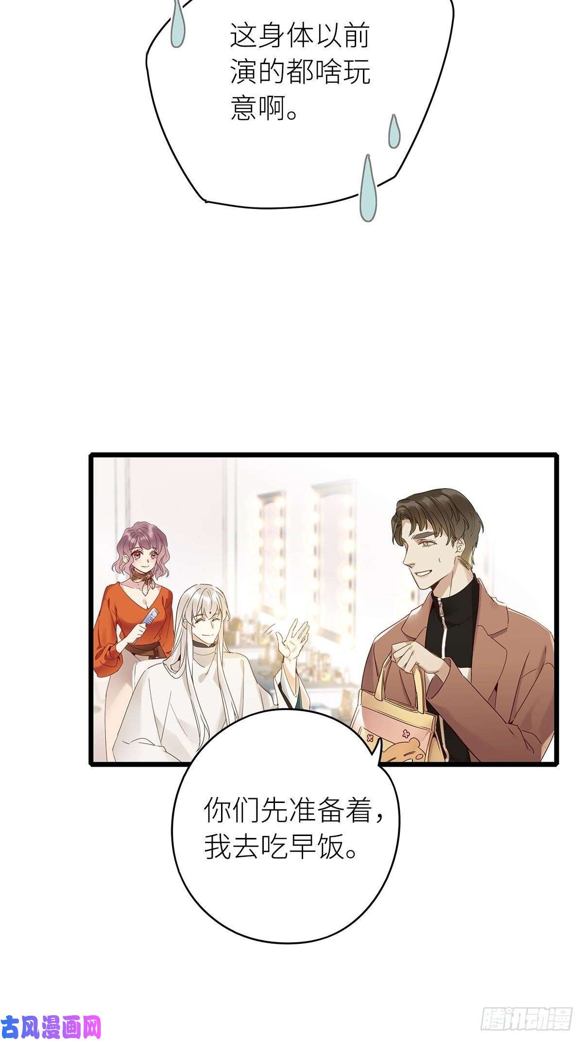 请君入卦第四卦：土观音 1