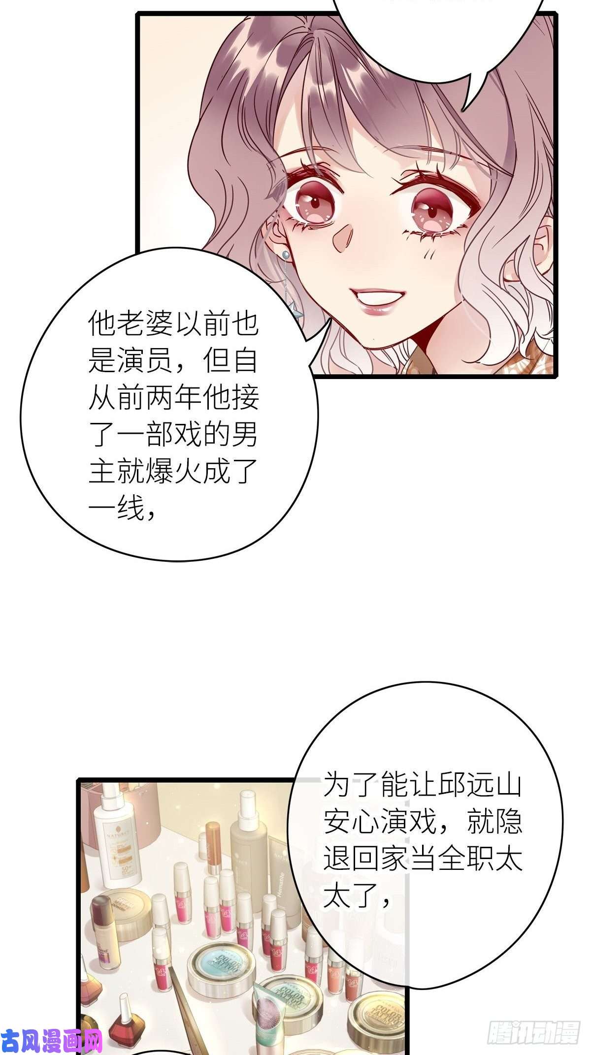 请君入卦第四卦：土观音 1