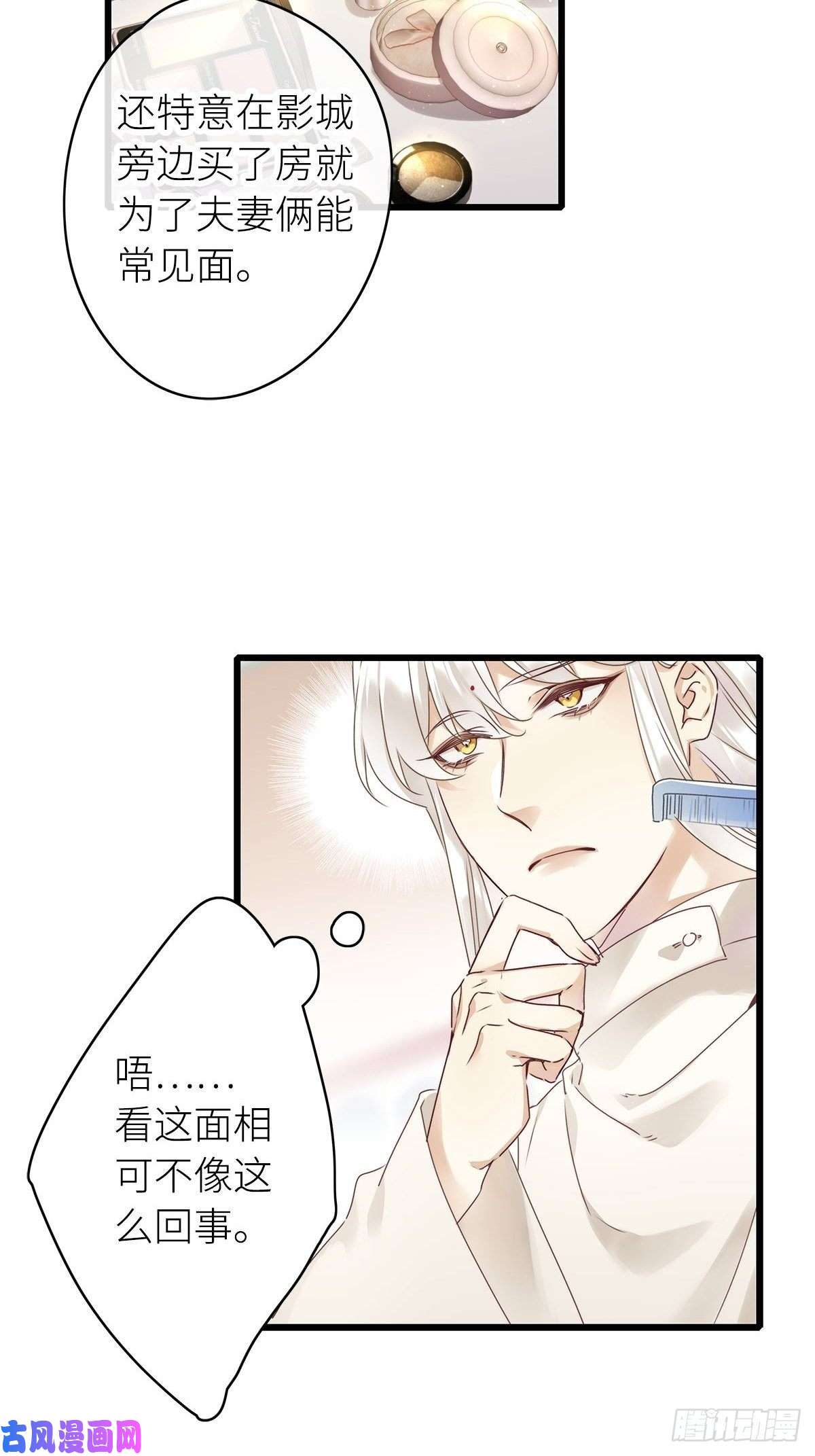 请君入卦第四卦：土观音 1