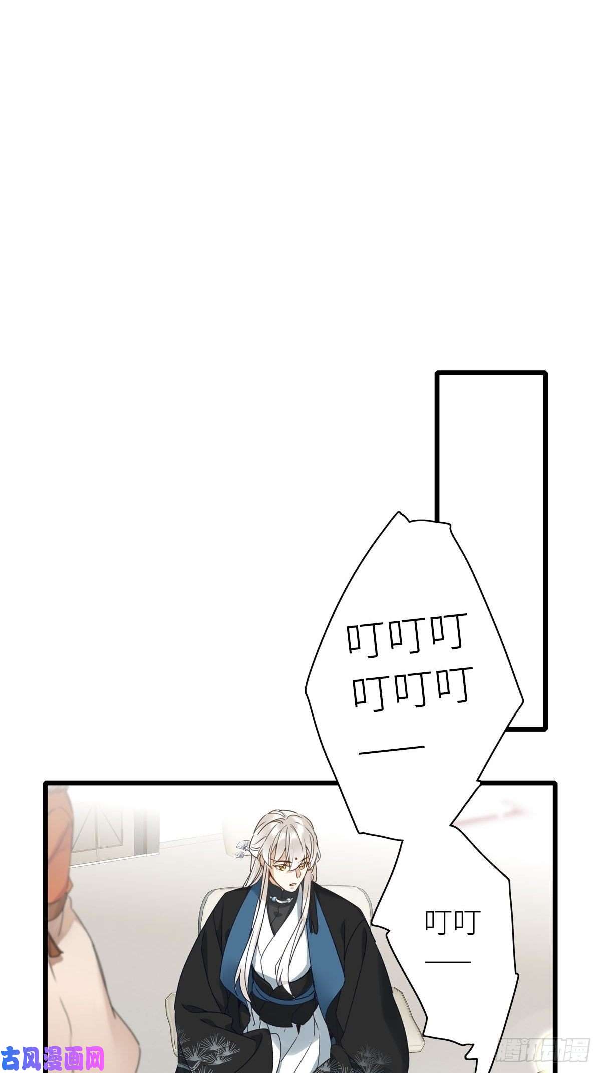 请君入卦第四卦：土观音 1