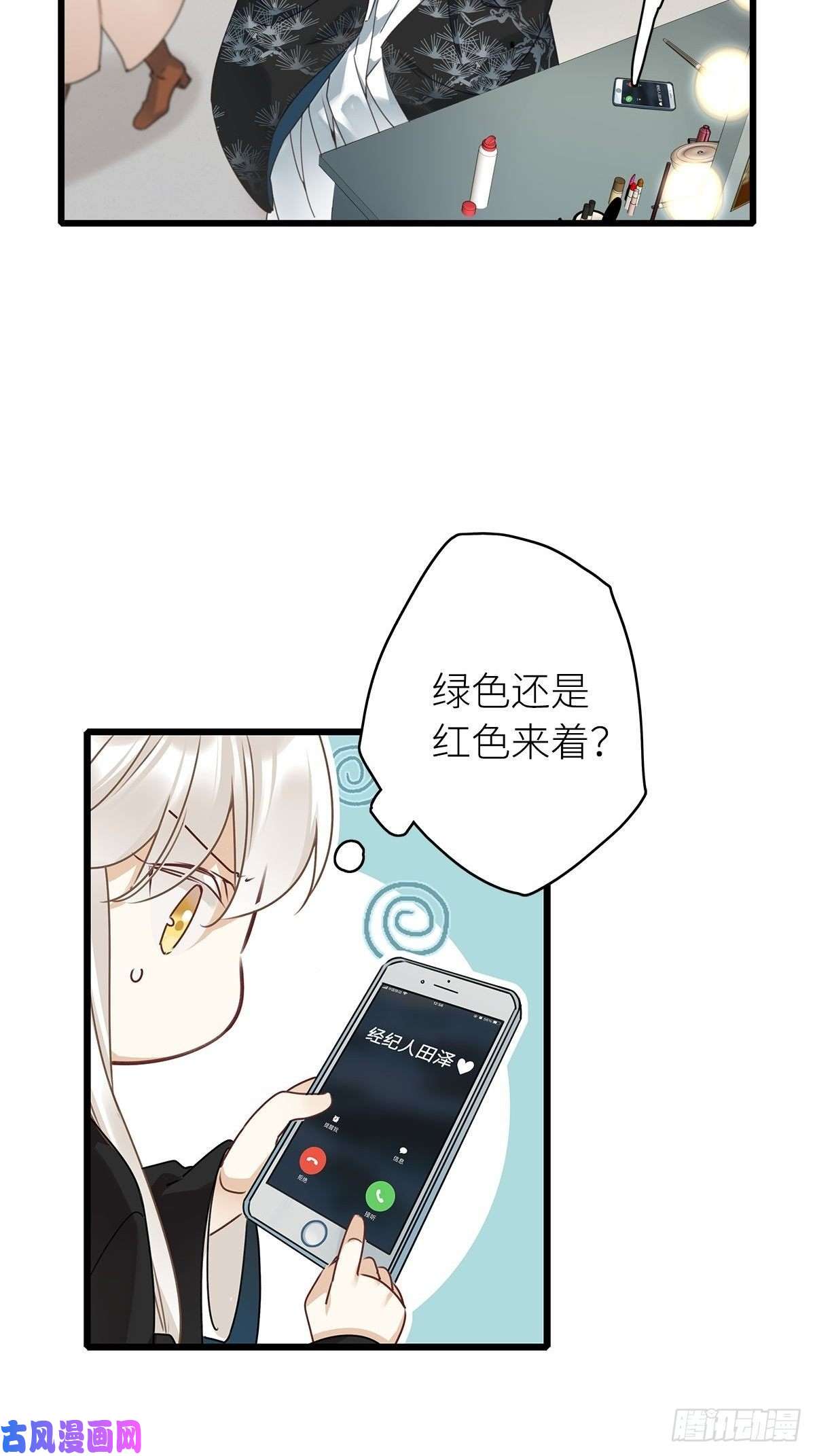 请君入卦第四卦：土观音 1