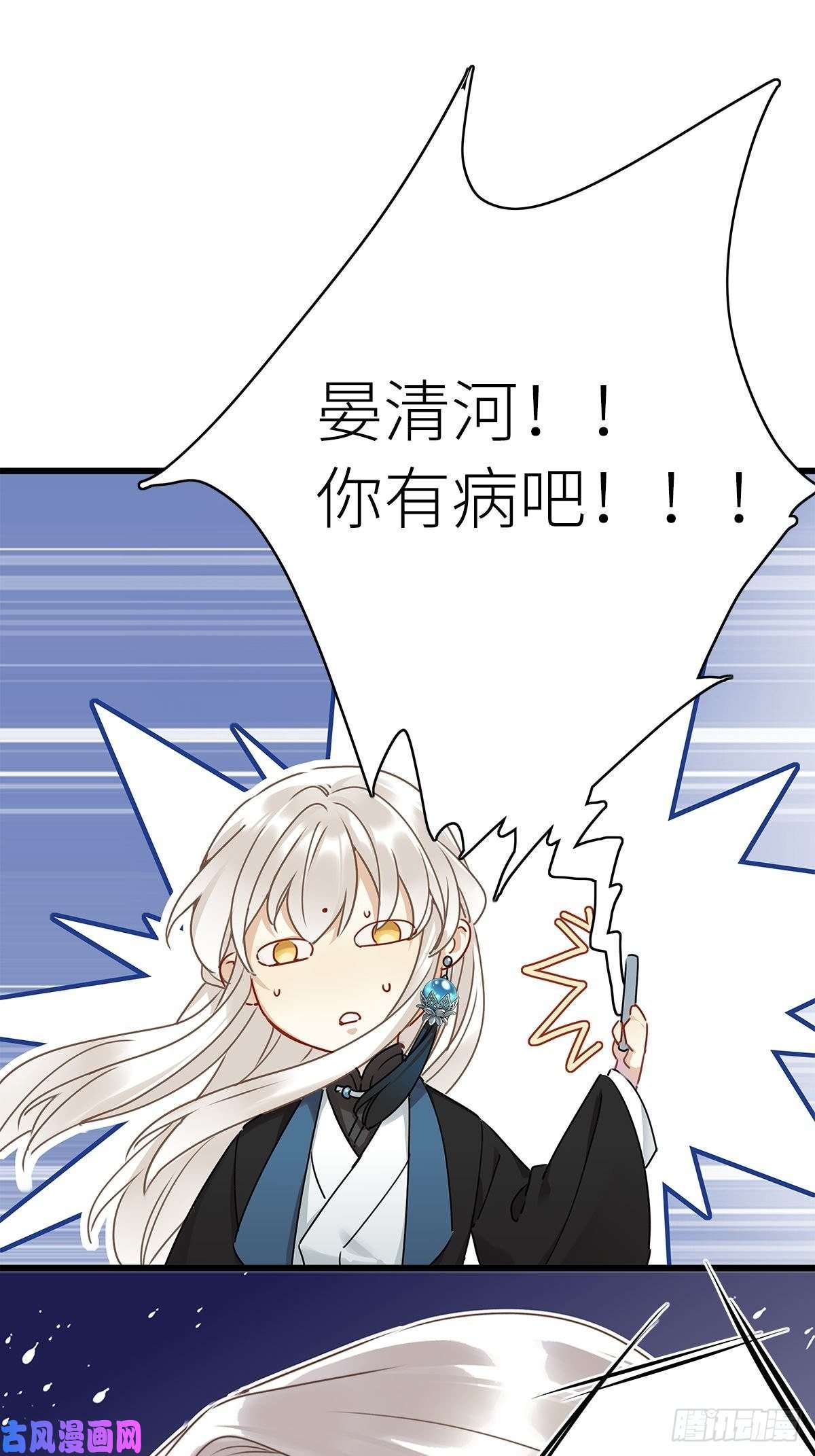 请君入卦第四卦：土观音 1