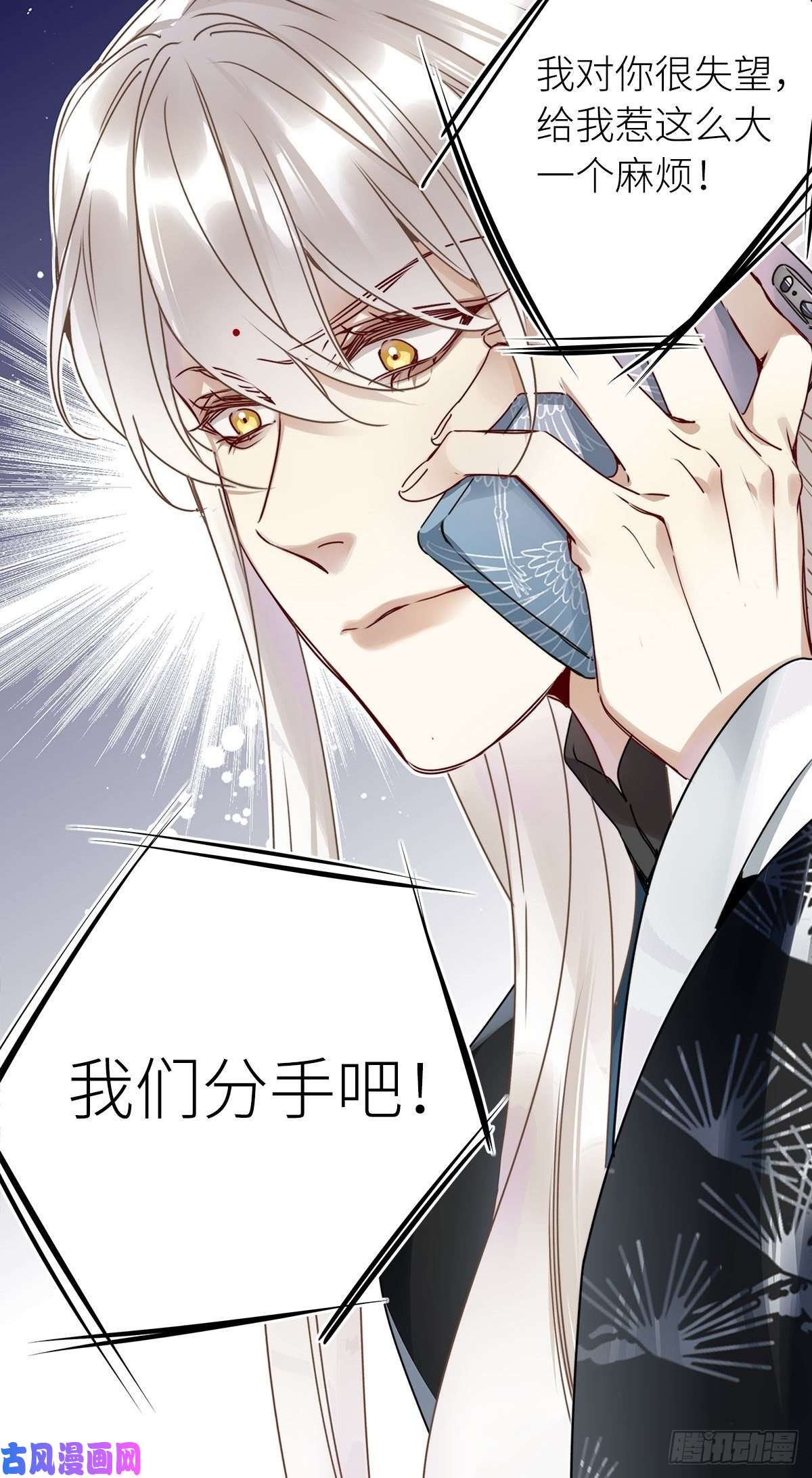 请君入卦第四卦：土观音 1