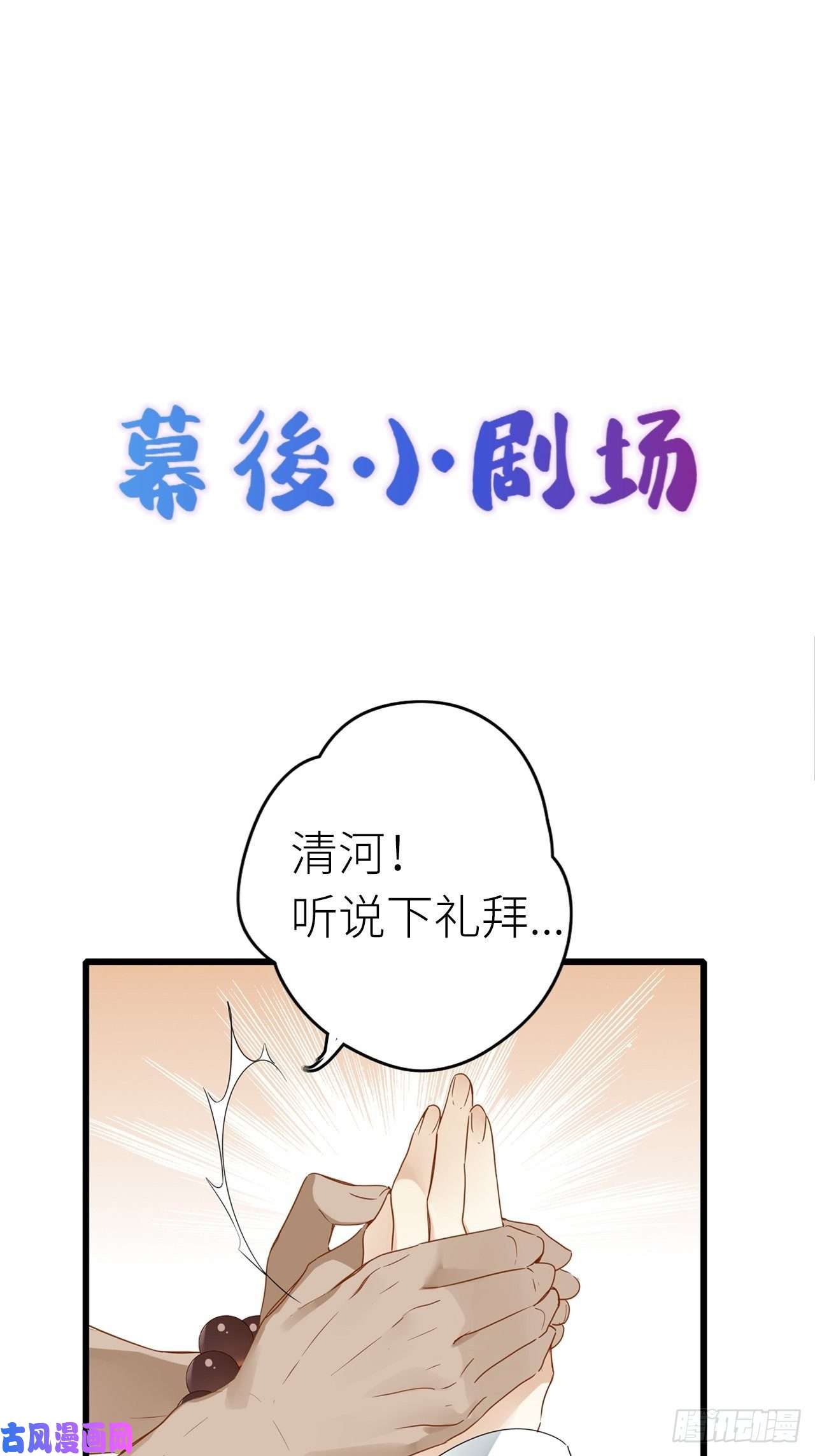 请君入卦第四卦：土观音 1