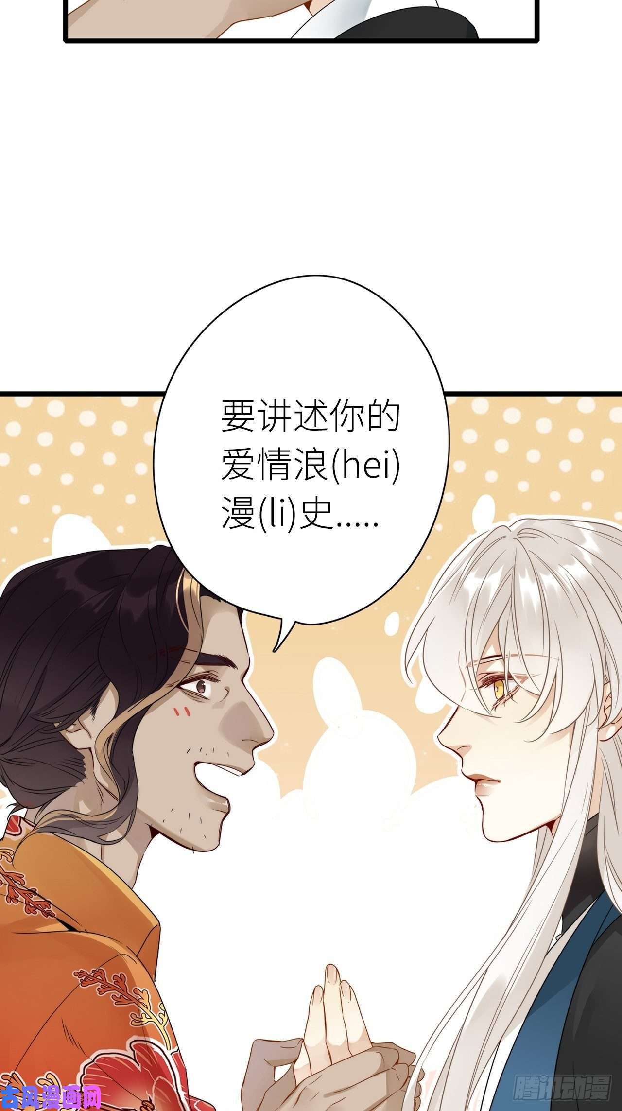 请君入卦第四卦：土观音 1