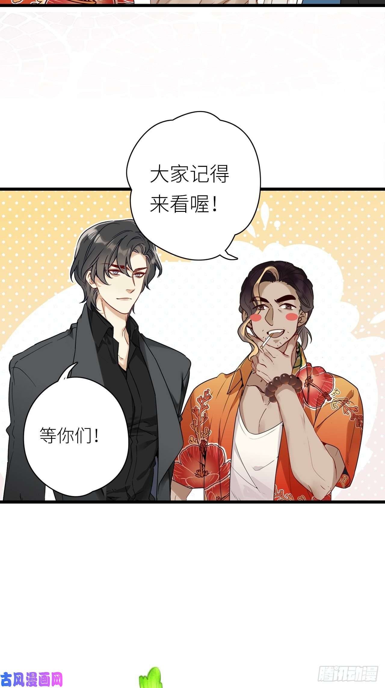 请君入卦第四卦：土观音 1