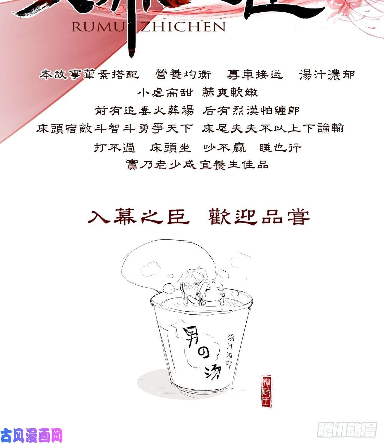 请君入卦第四卦：土观音 1