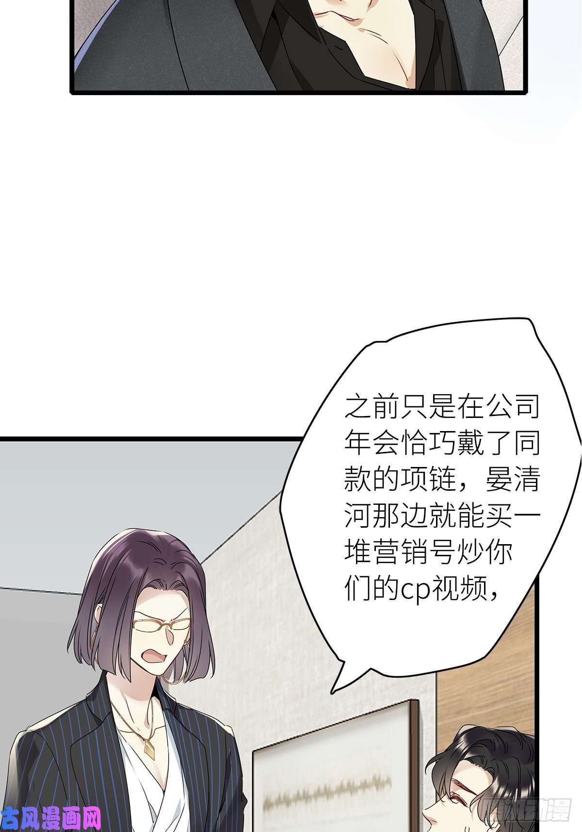 请君入卦第四卦：土观音 1