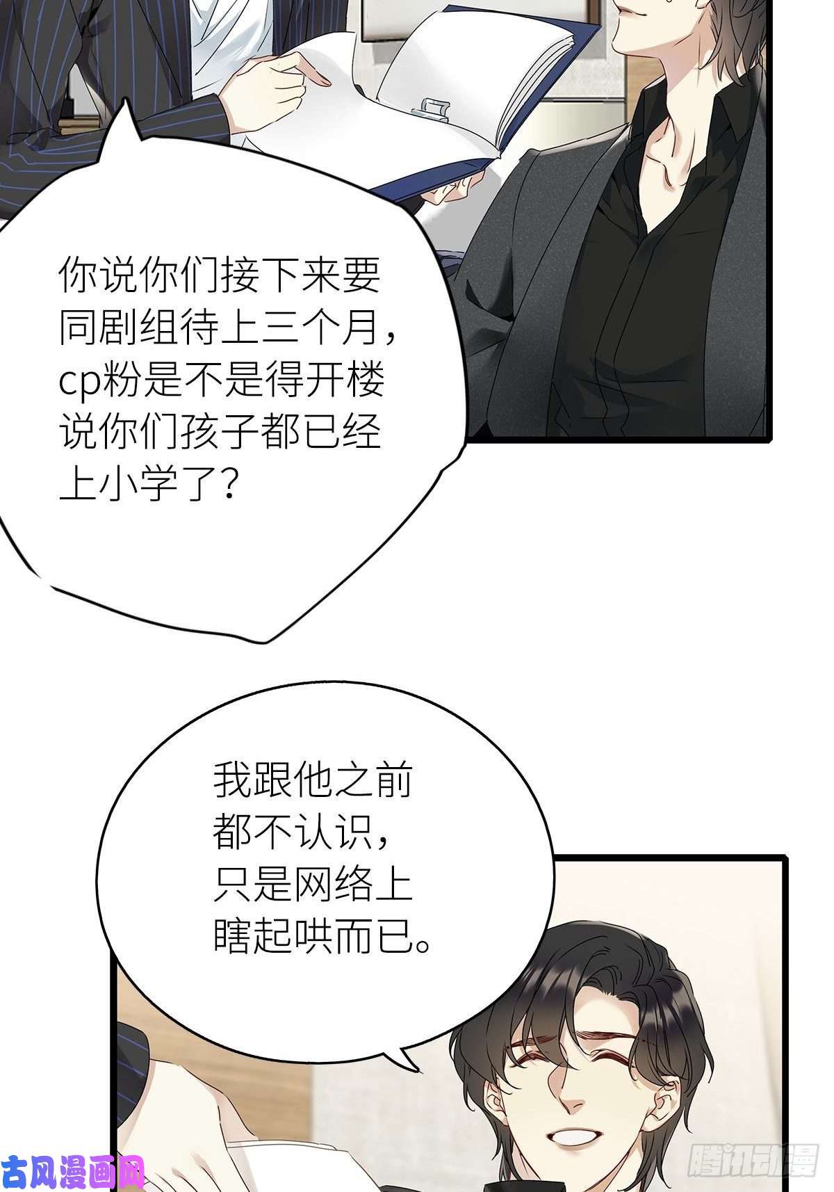 请君入卦第四卦：土观音 1