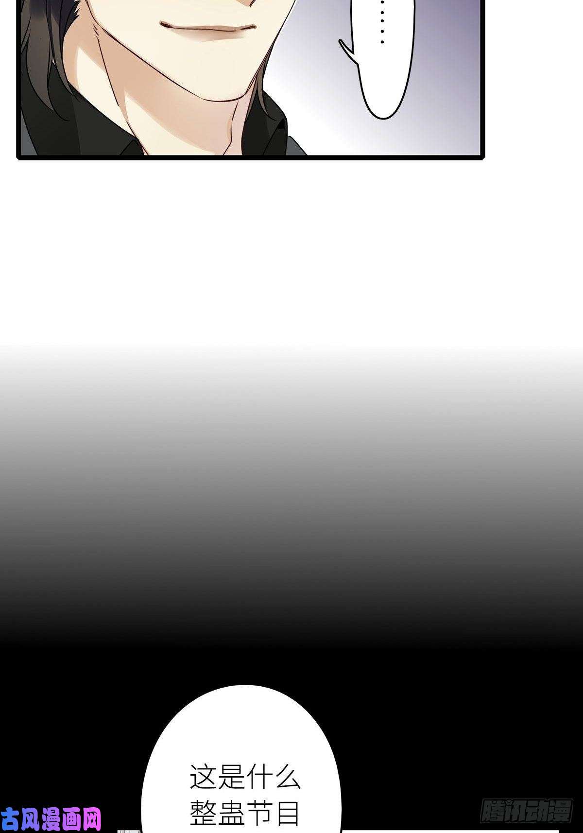 请君入卦第四卦：土观音 1