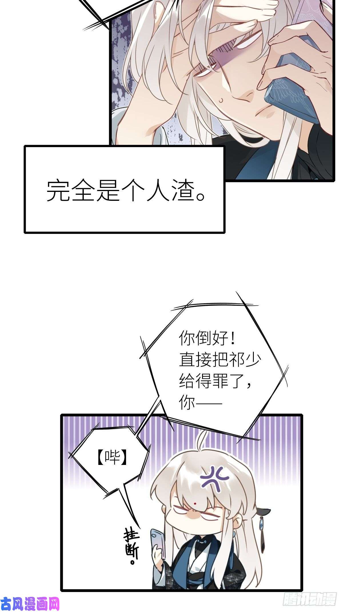 请君入卦第5卦：土观音 2