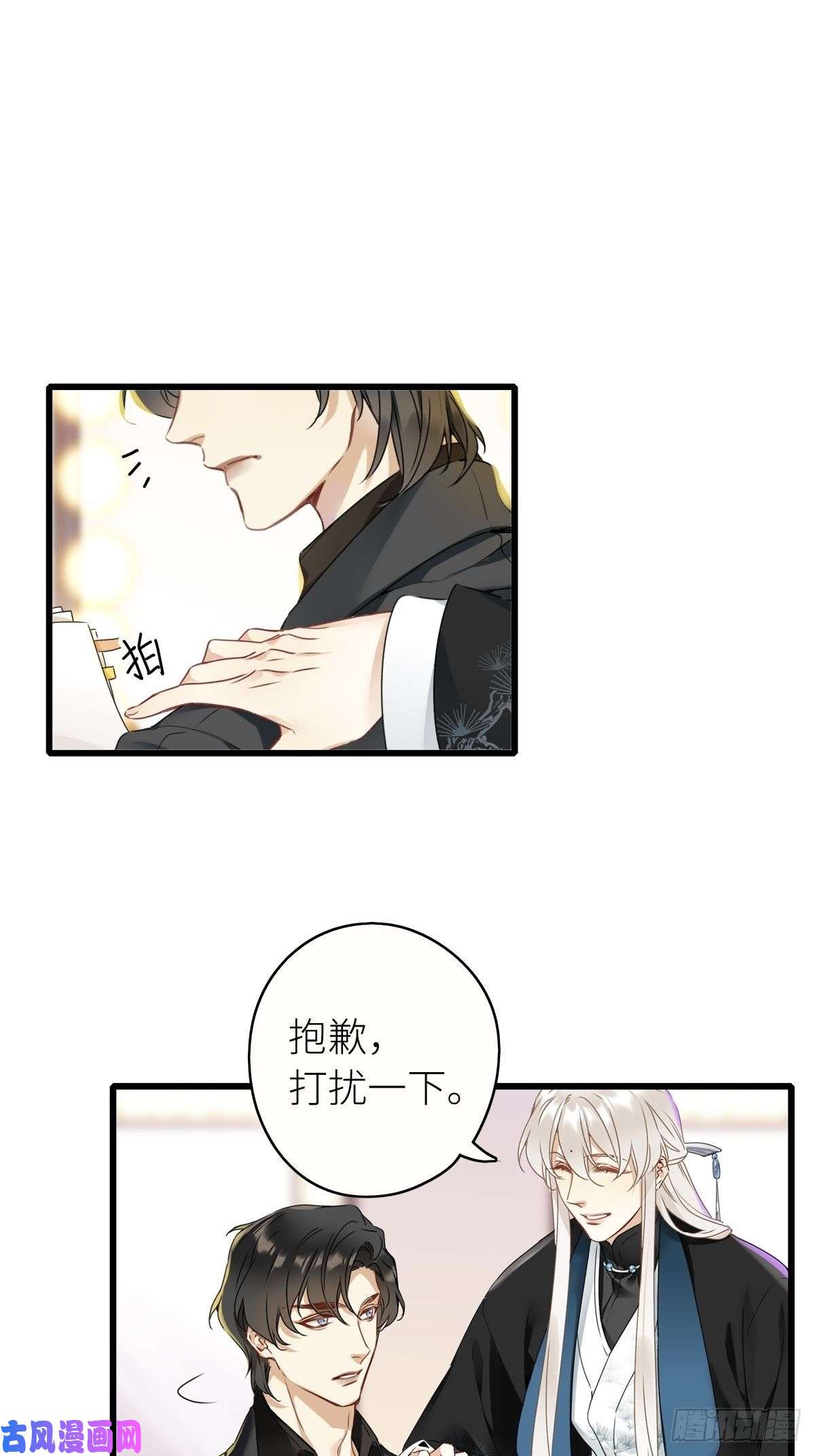 请君入卦第5卦：土观音 2