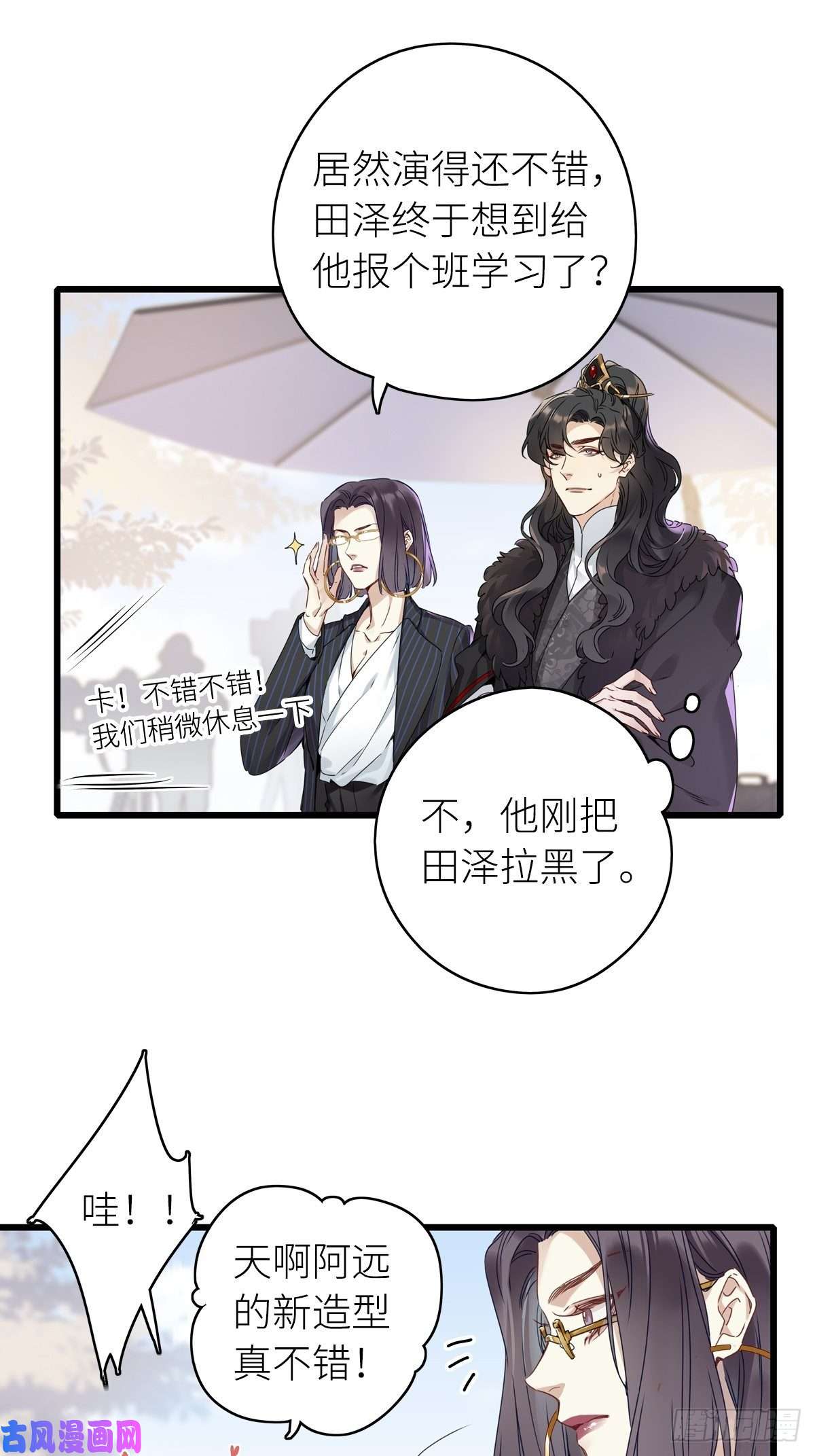 请君入卦第5卦：土观音 2