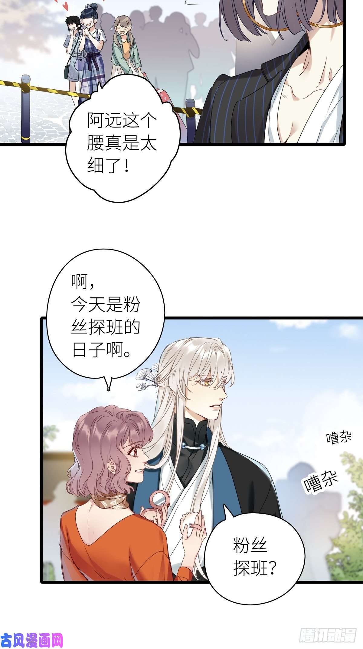 请君入卦第5卦：土观音 2