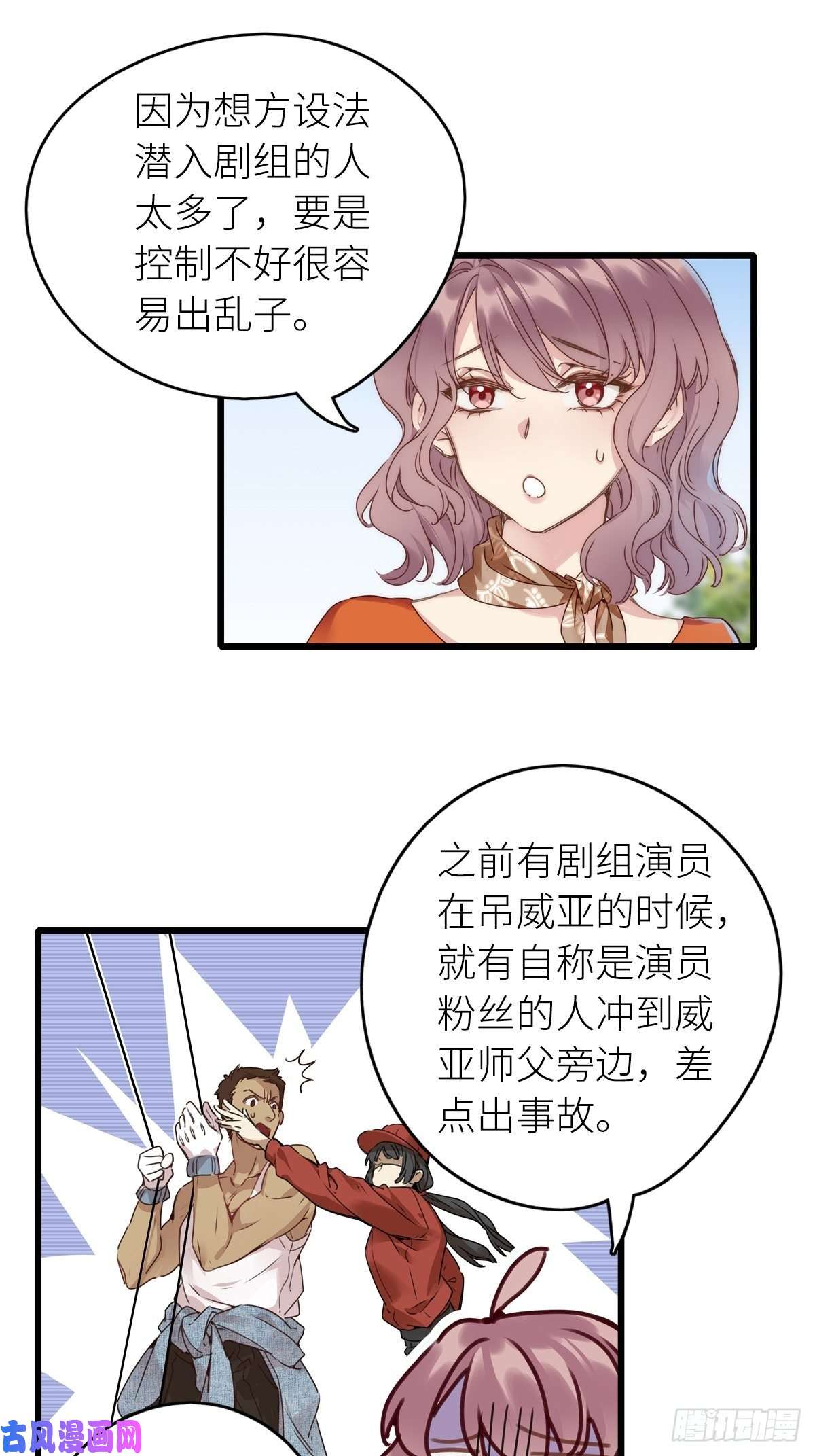 请君入卦第5卦：土观音 2