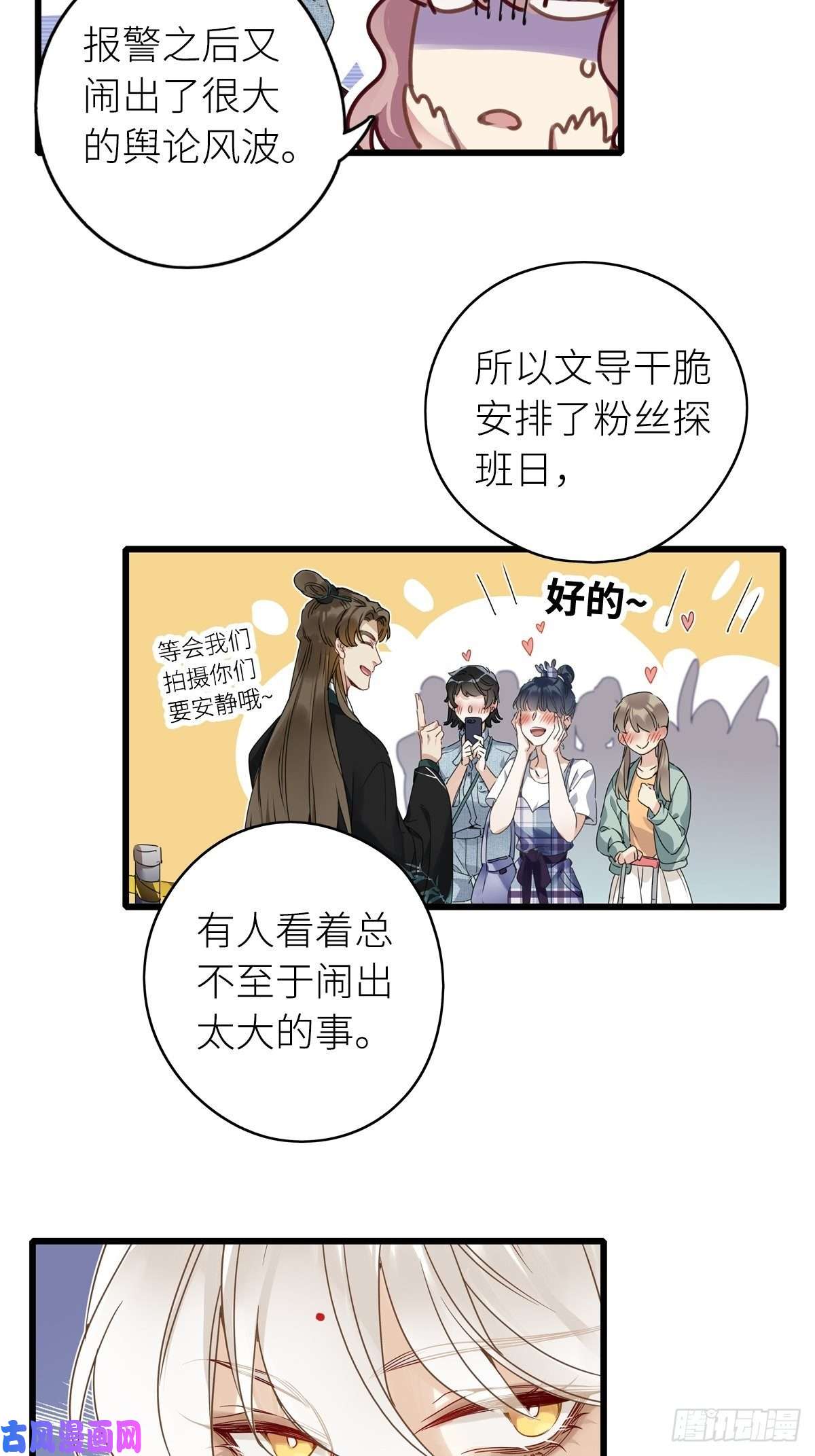 请君入卦第5卦：土观音 2