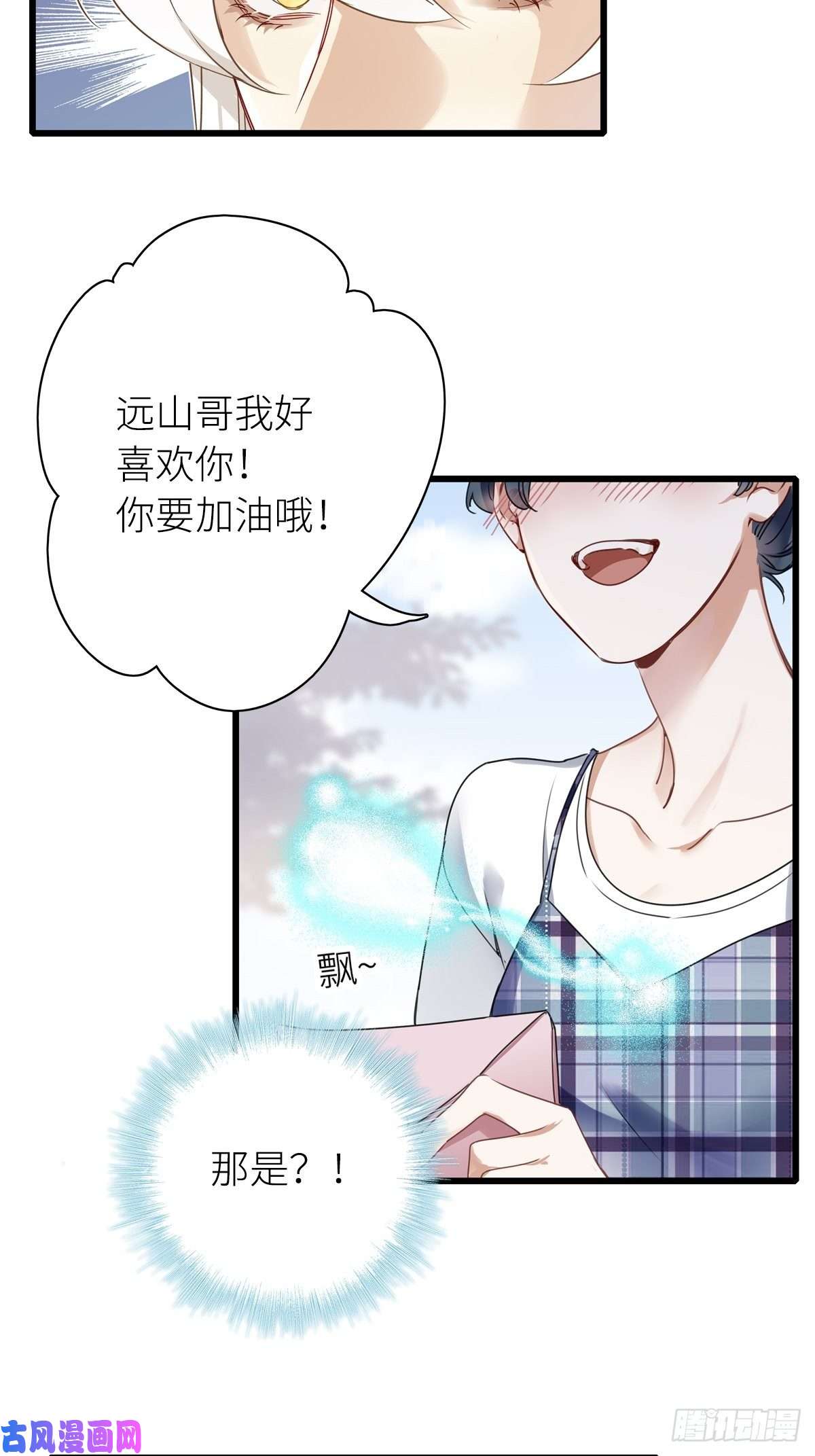 请君入卦第5卦：土观音 2