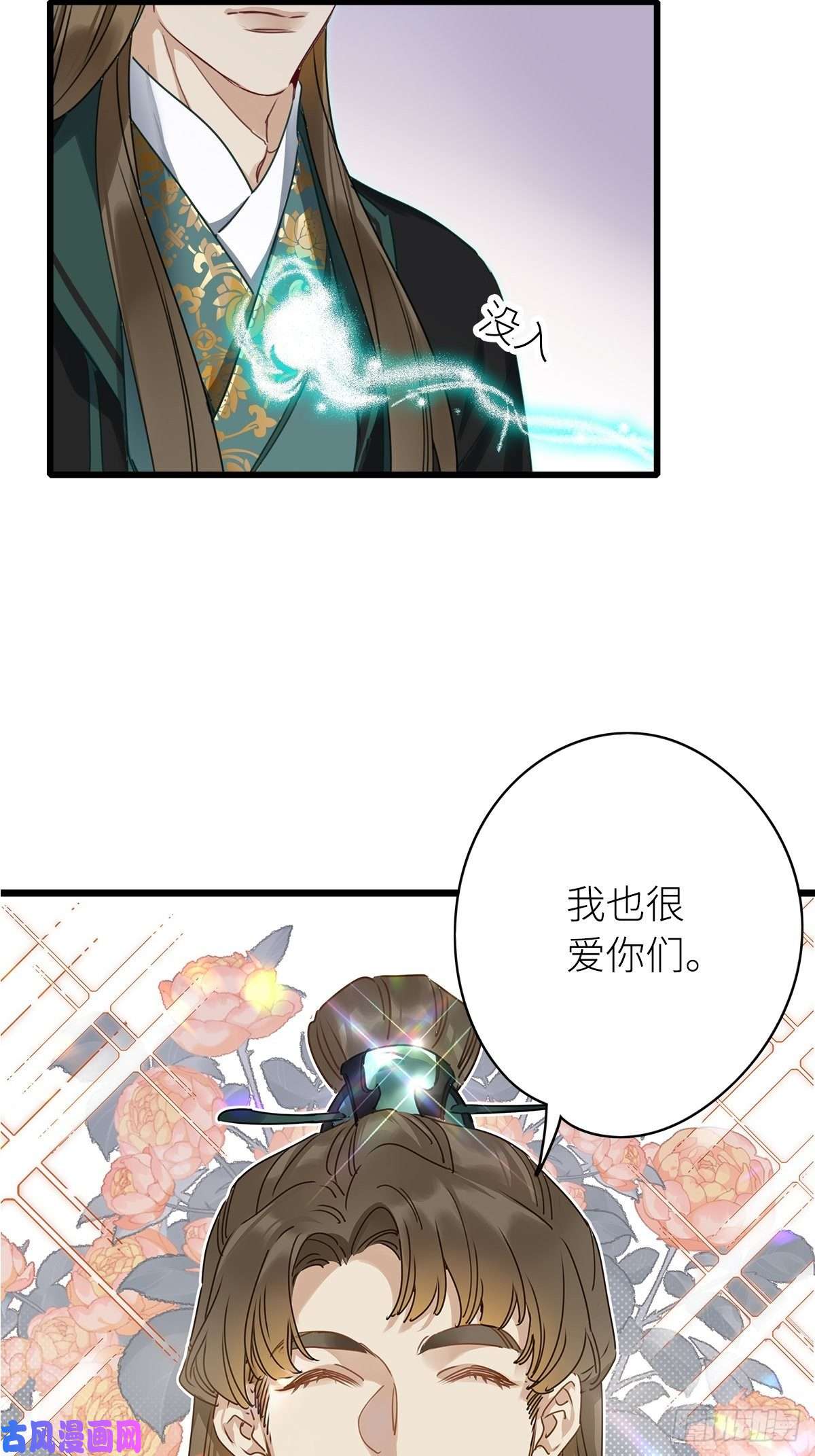 请君入卦第5卦：土观音 2