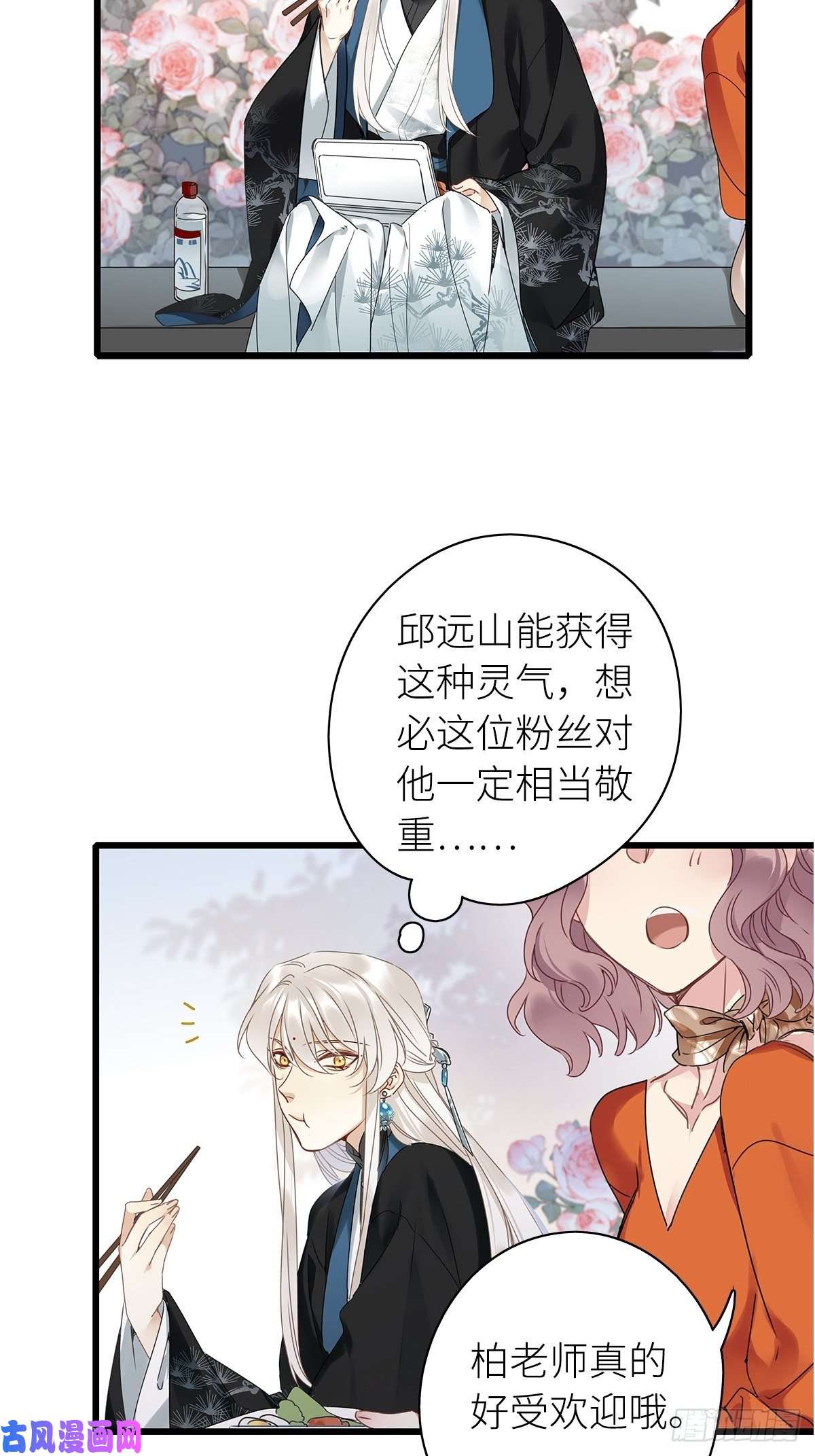 请君入卦第5卦：土观音 2