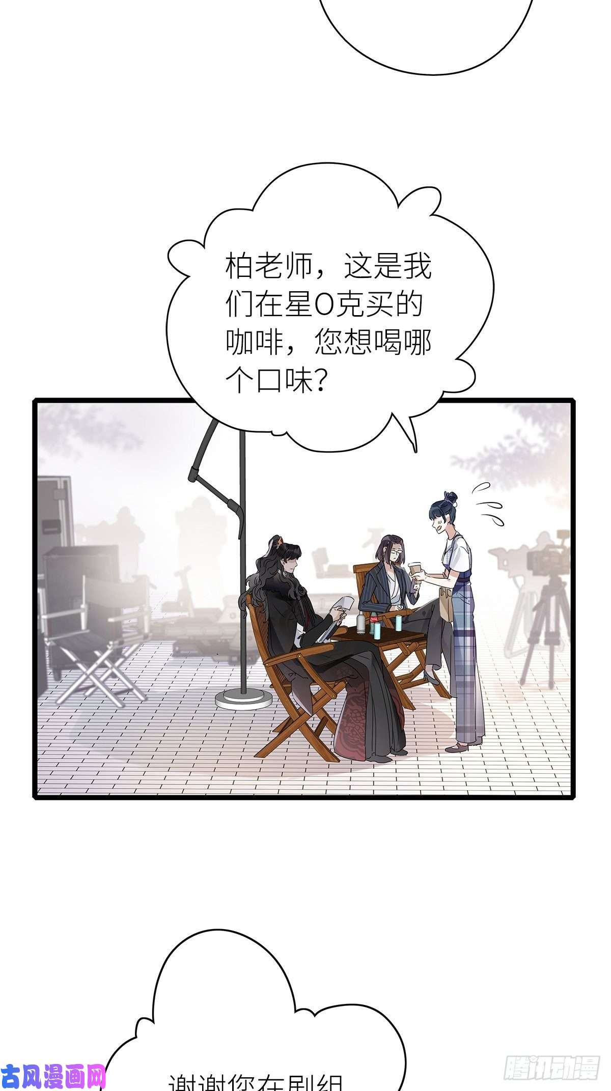 请君入卦第5卦：土观音 2