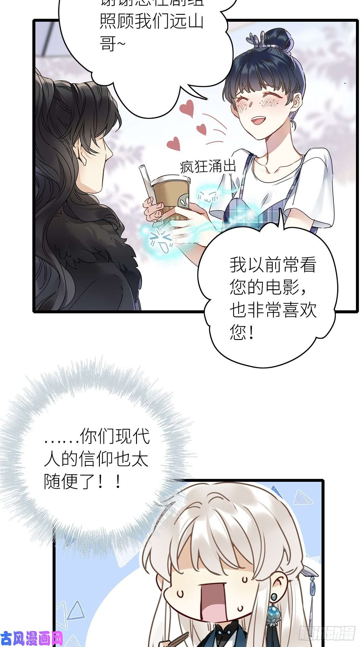 请君入卦第5卦：土观音 2