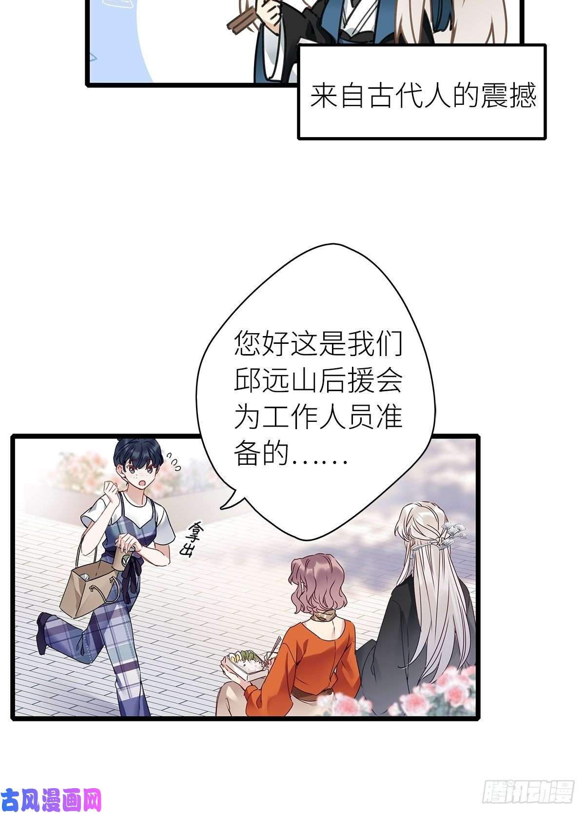 请君入卦第5卦：土观音 2