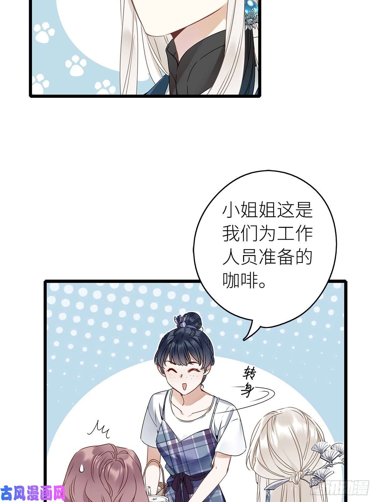 请君入卦第5卦：土观音 2