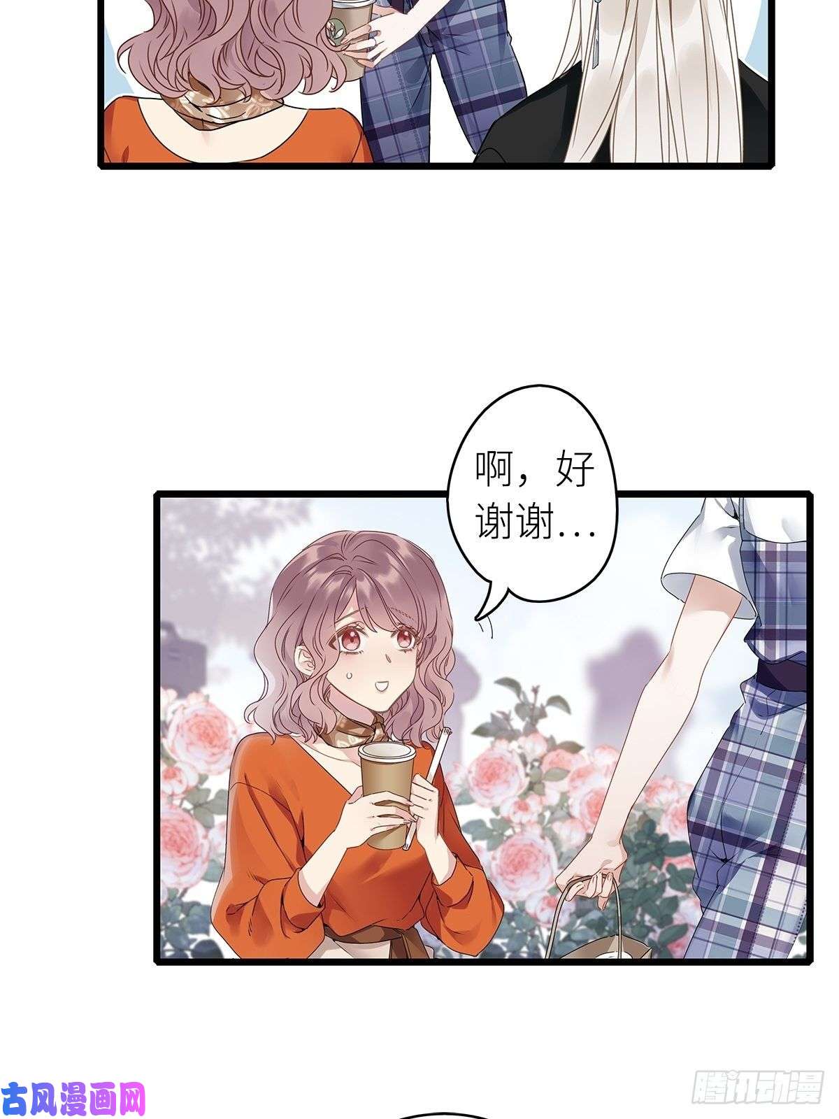 请君入卦第5卦：土观音 2