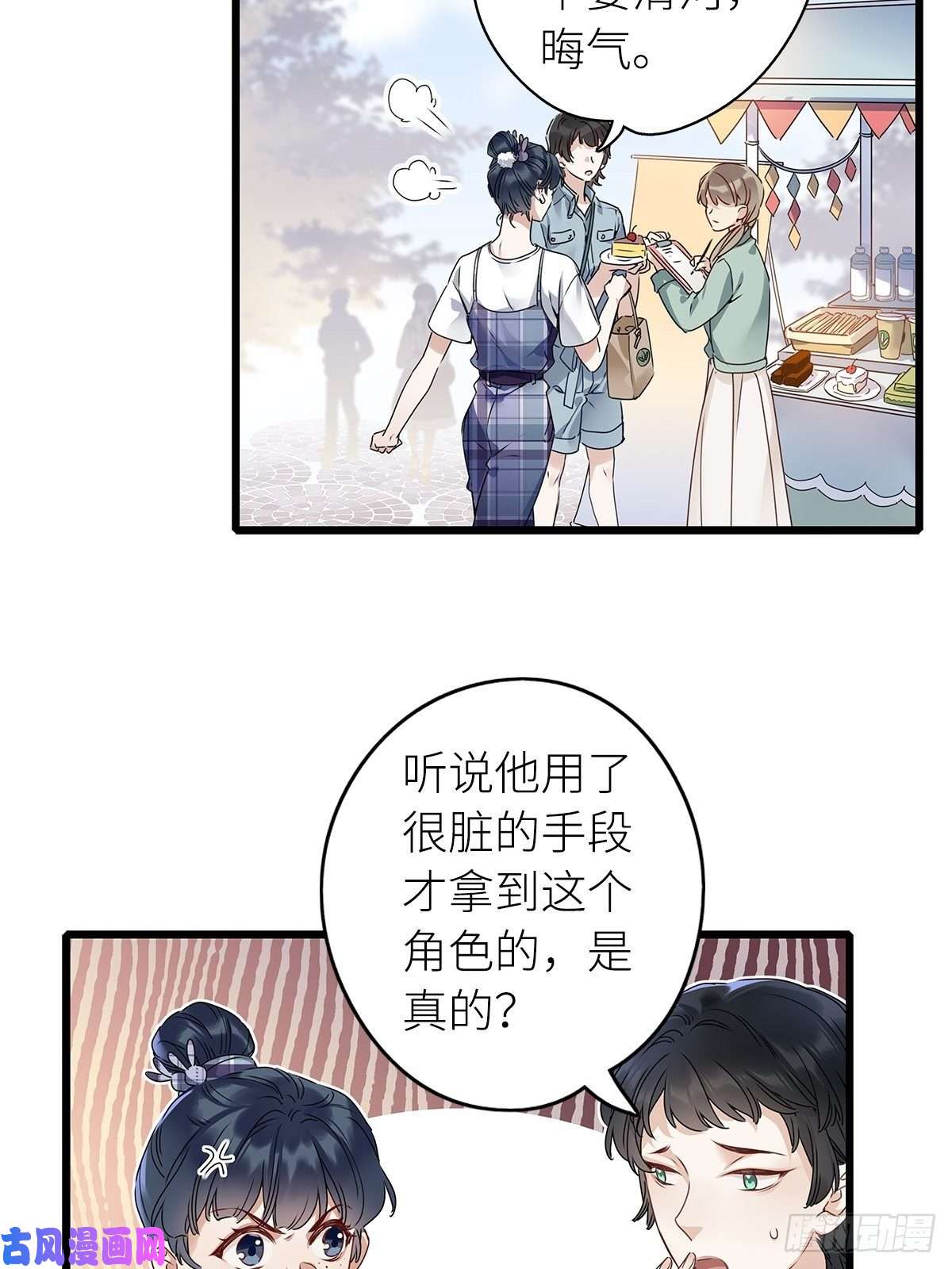 请君入卦第5卦：土观音 2