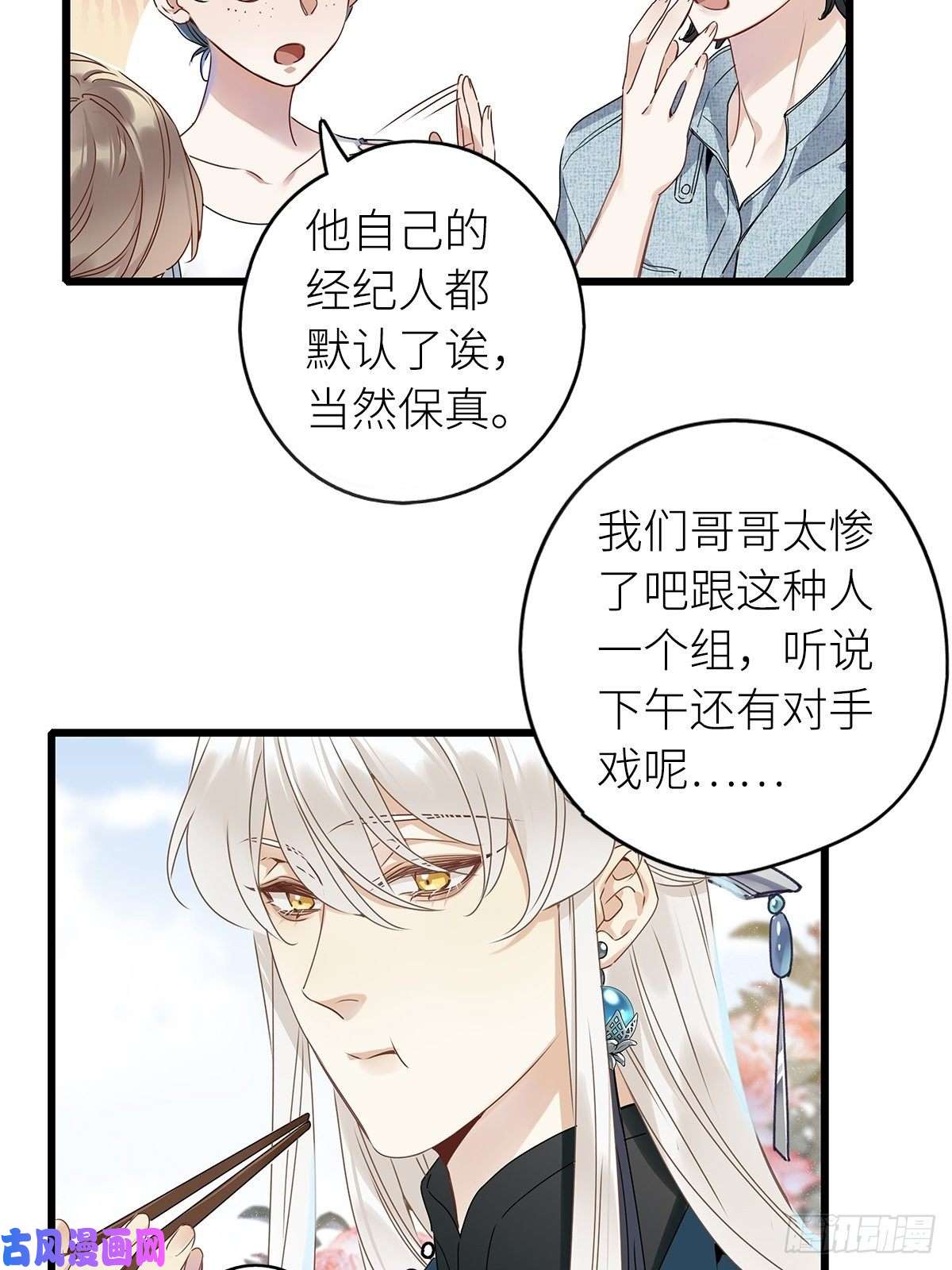 请君入卦第5卦：土观音 2