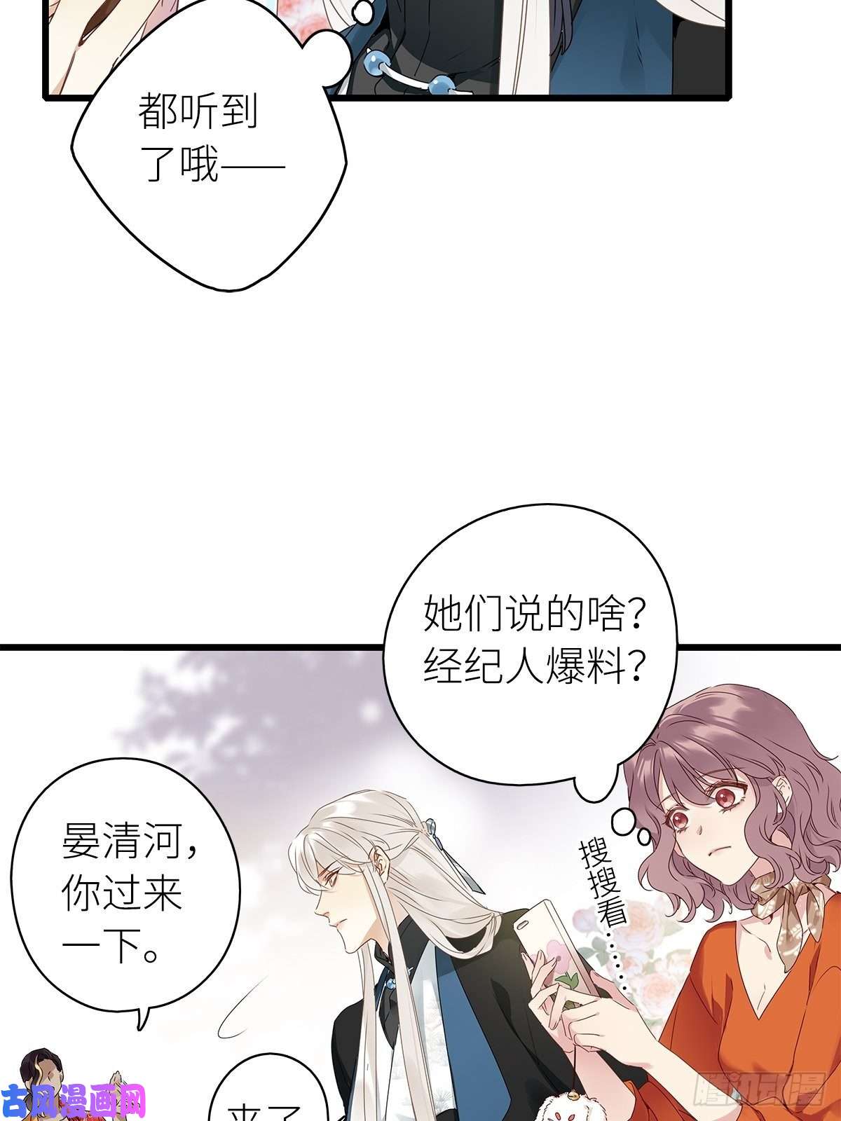 请君入卦第5卦：土观音 2