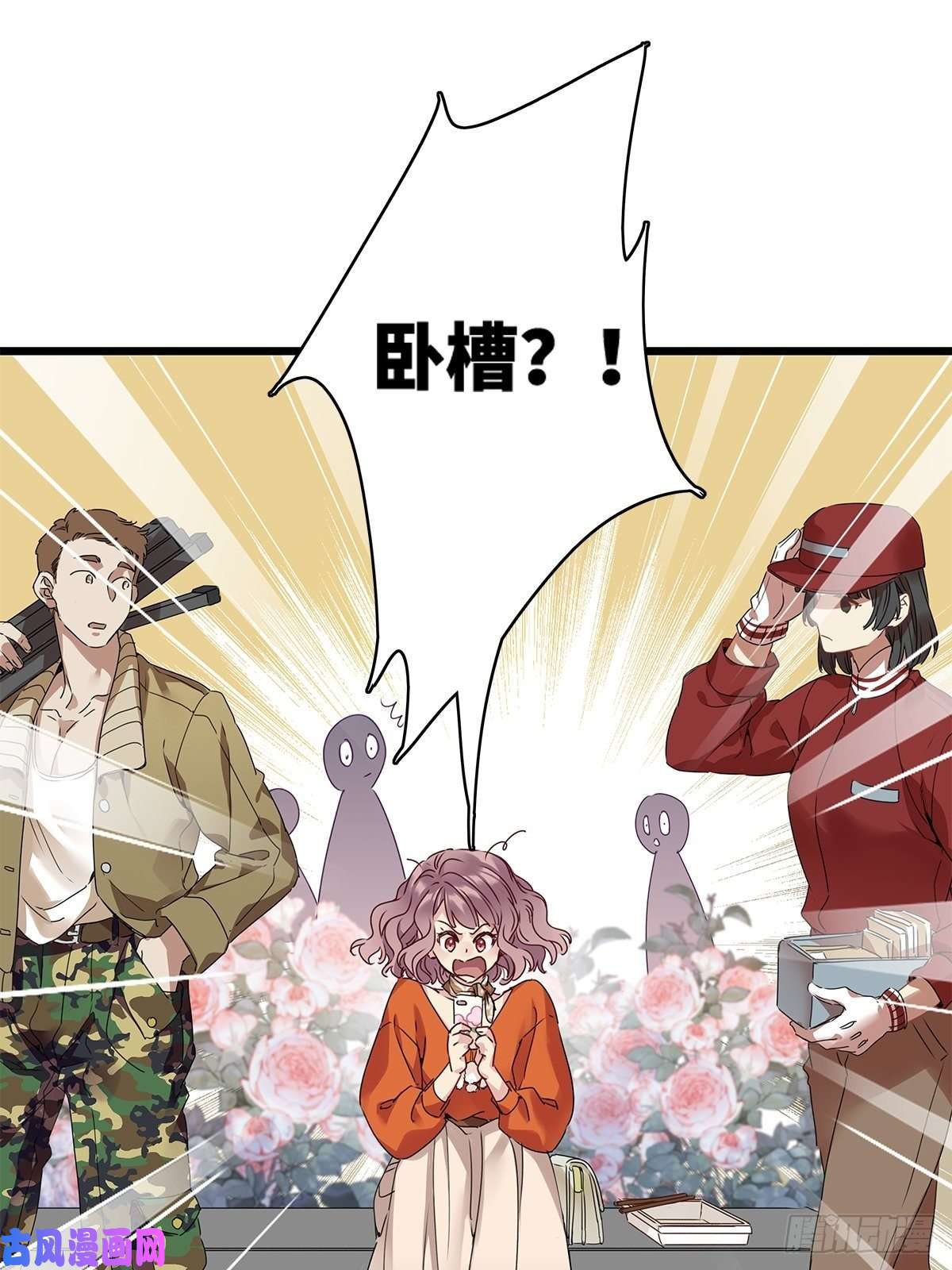 请君入卦第5卦：土观音 2