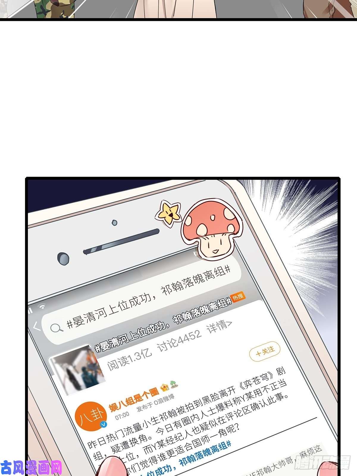 请君入卦第5卦：土观音 2