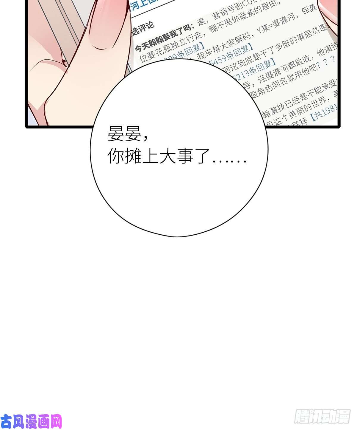 请君入卦第5卦：土观音 2