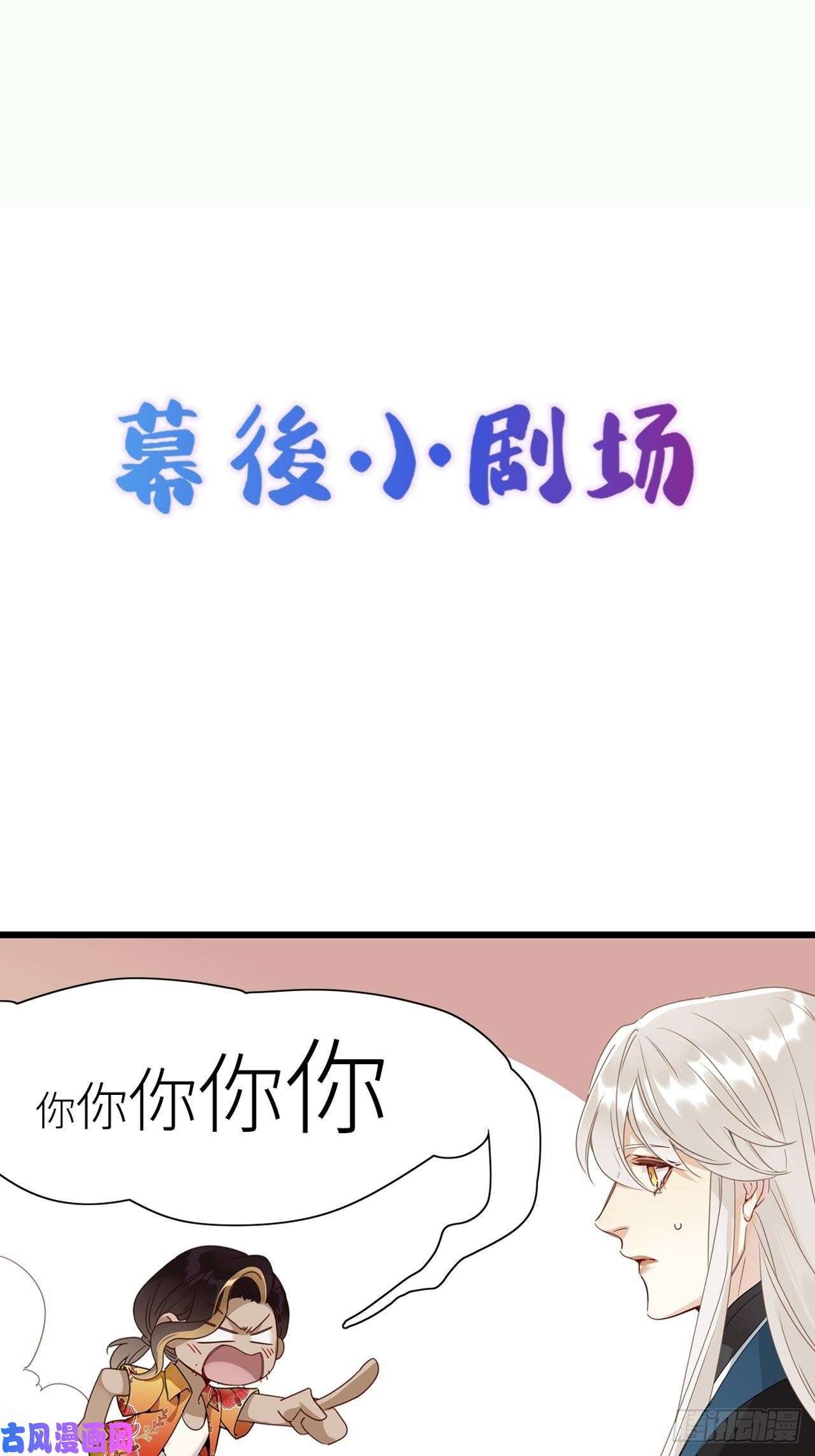 请君入卦第5卦：土观音 2