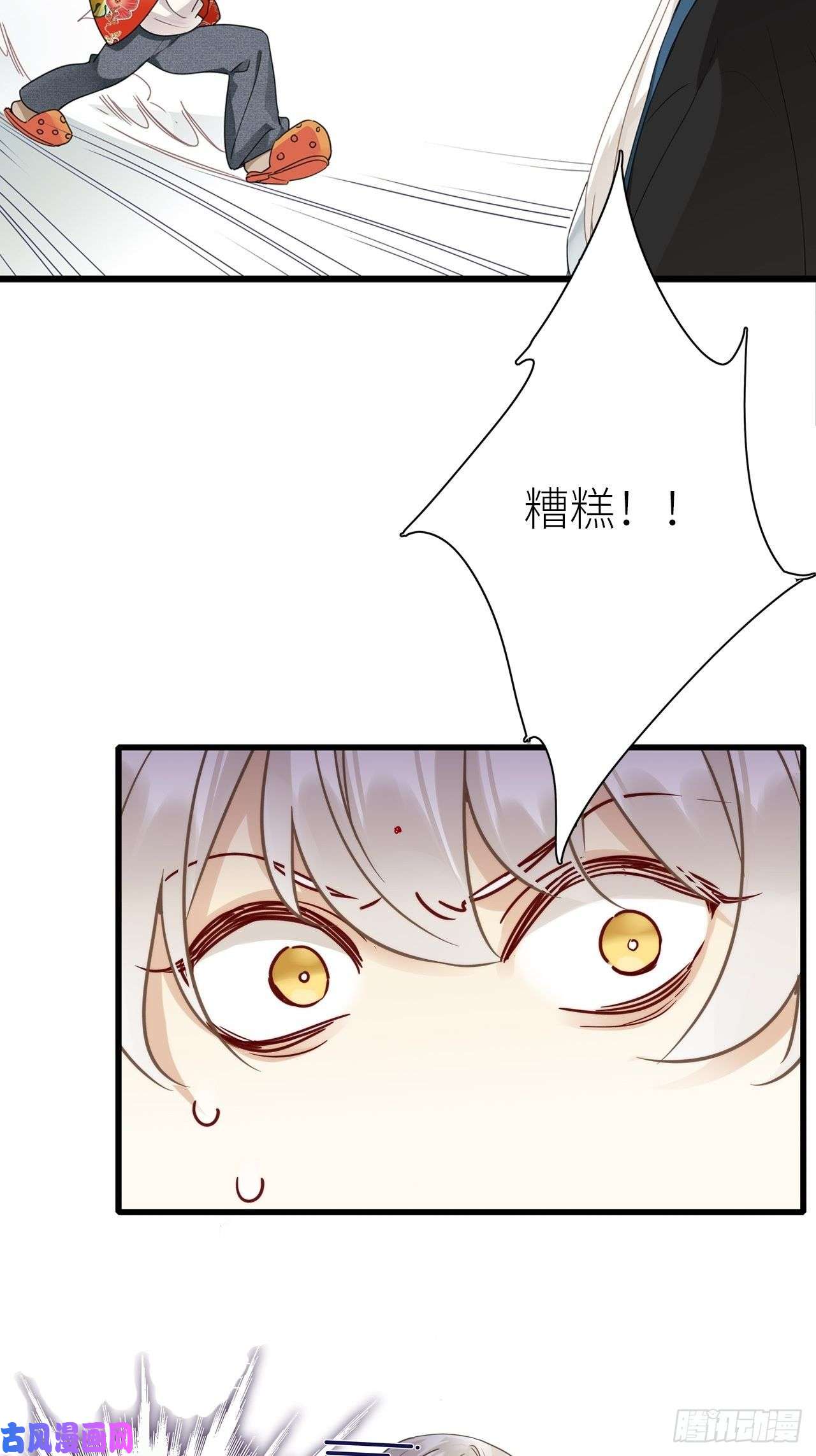 请君入卦第5卦：土观音 2