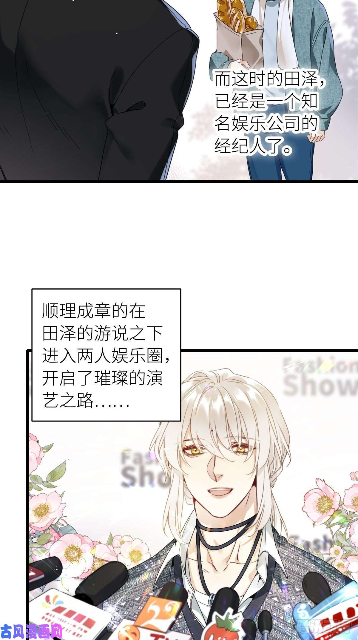 请君入卦第5卦：土观音 2