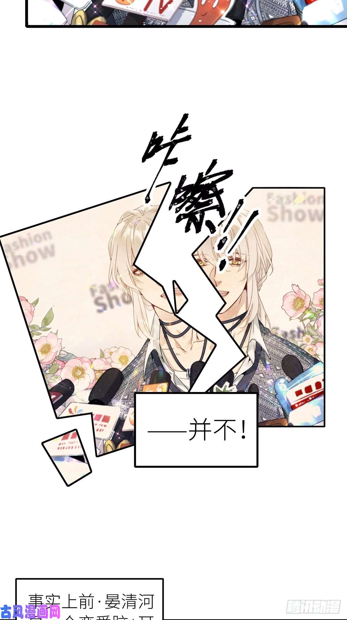 请君入卦第5卦：土观音 2